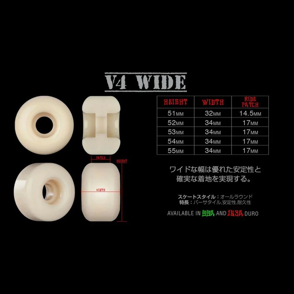 STREET TECH FORMULA WIDE V4  | 103A (ハード) 55mm | ナチュラル