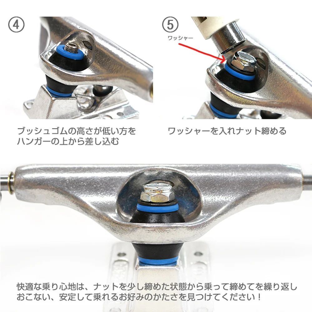 BONES HARDCORE BUSHINGS HARD BLACK (96A) | 96A (ハード) | ブラック | ブッシュゴム
