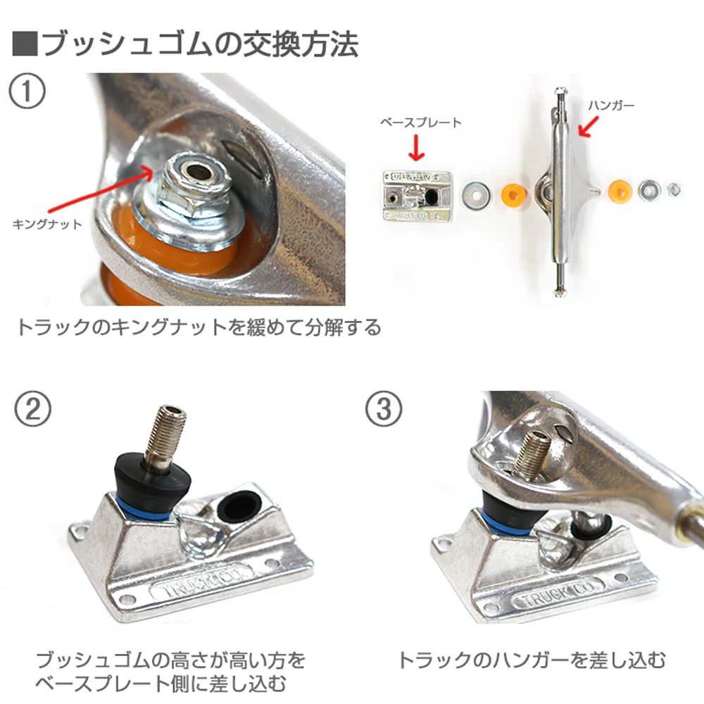 BONES HARDCORE BUSHINGS HARD WHITE (96A) | 96A (ハード) | ホワイト | ブッシュゴム