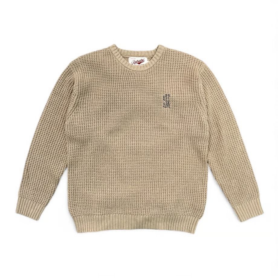 坩堝 Rutsubo OG CREWNECK WAFFLE KNIT / SAND / ニット