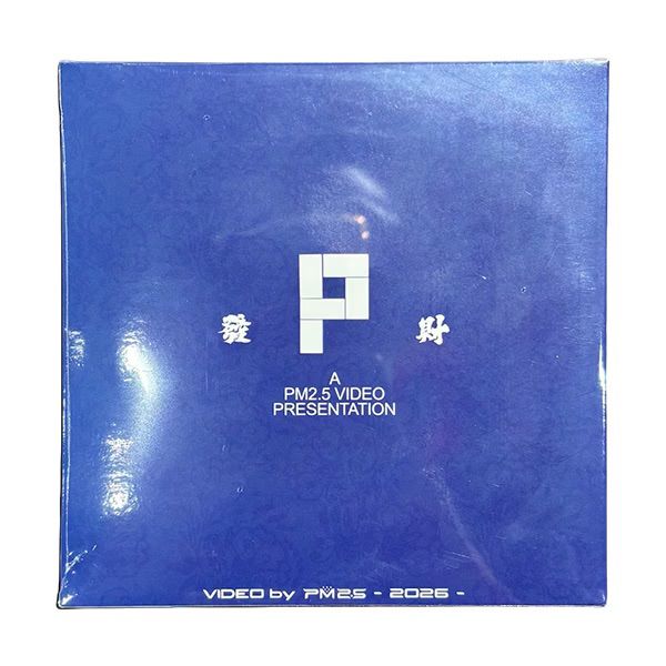 PM2.5 DVD [PARTICLE MIND2] / DVD
