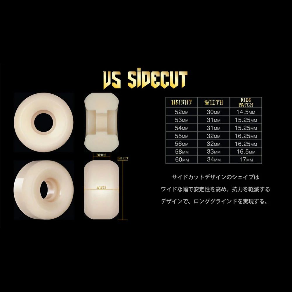 X-FORMULA SIDE-CUT (2026NEW) V5 | 99A (ハード) 53mm | ナチュラル