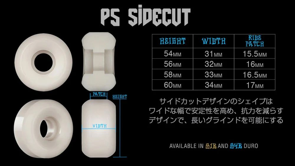 SKATEPARK FORMULA SKATEPARK FORMULA | 84B (ハード) 56mm | ナチュラル
