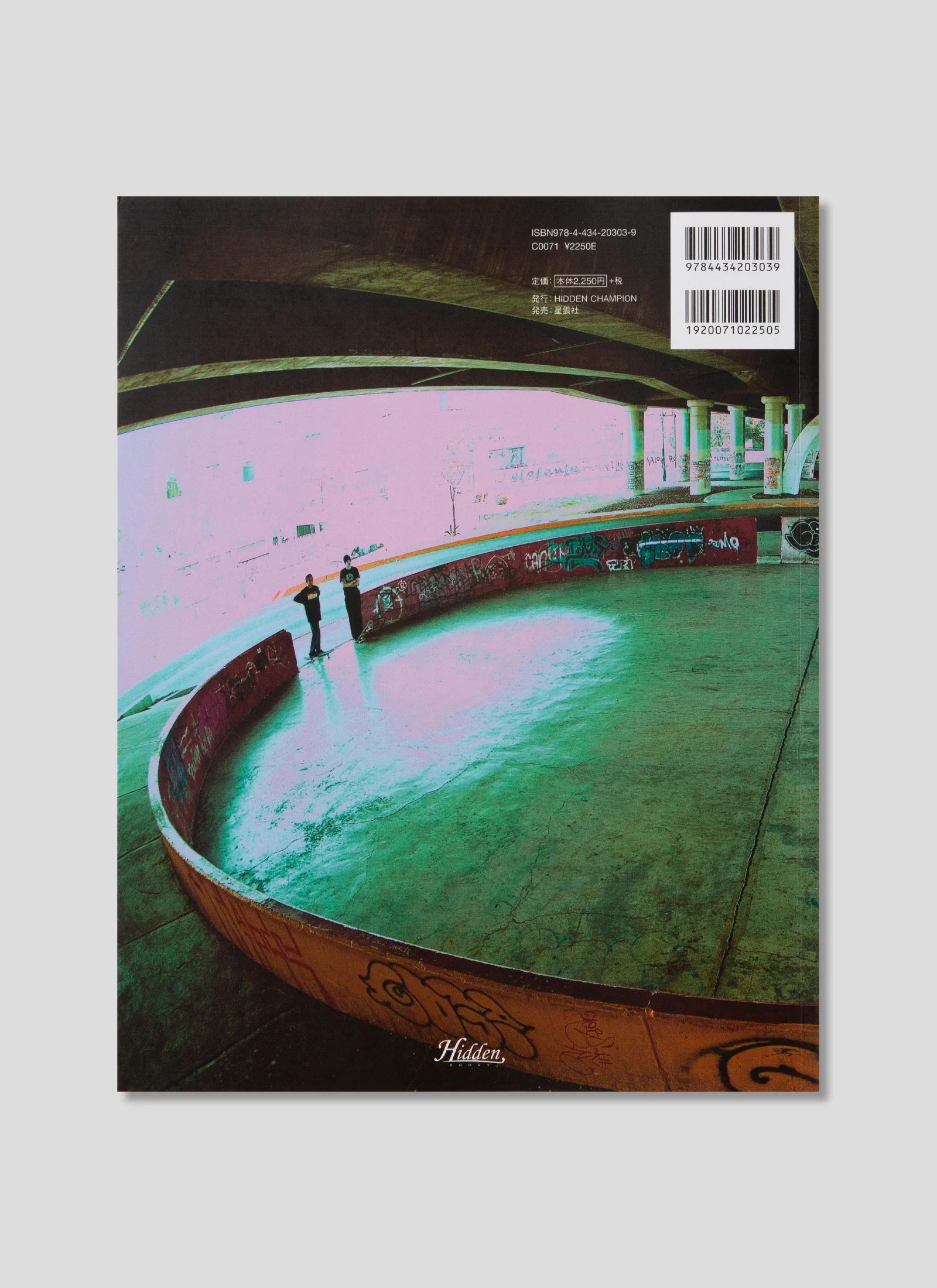 ARCHIVES - Ten Years of Hidden Champion / ブック 本 雑誌