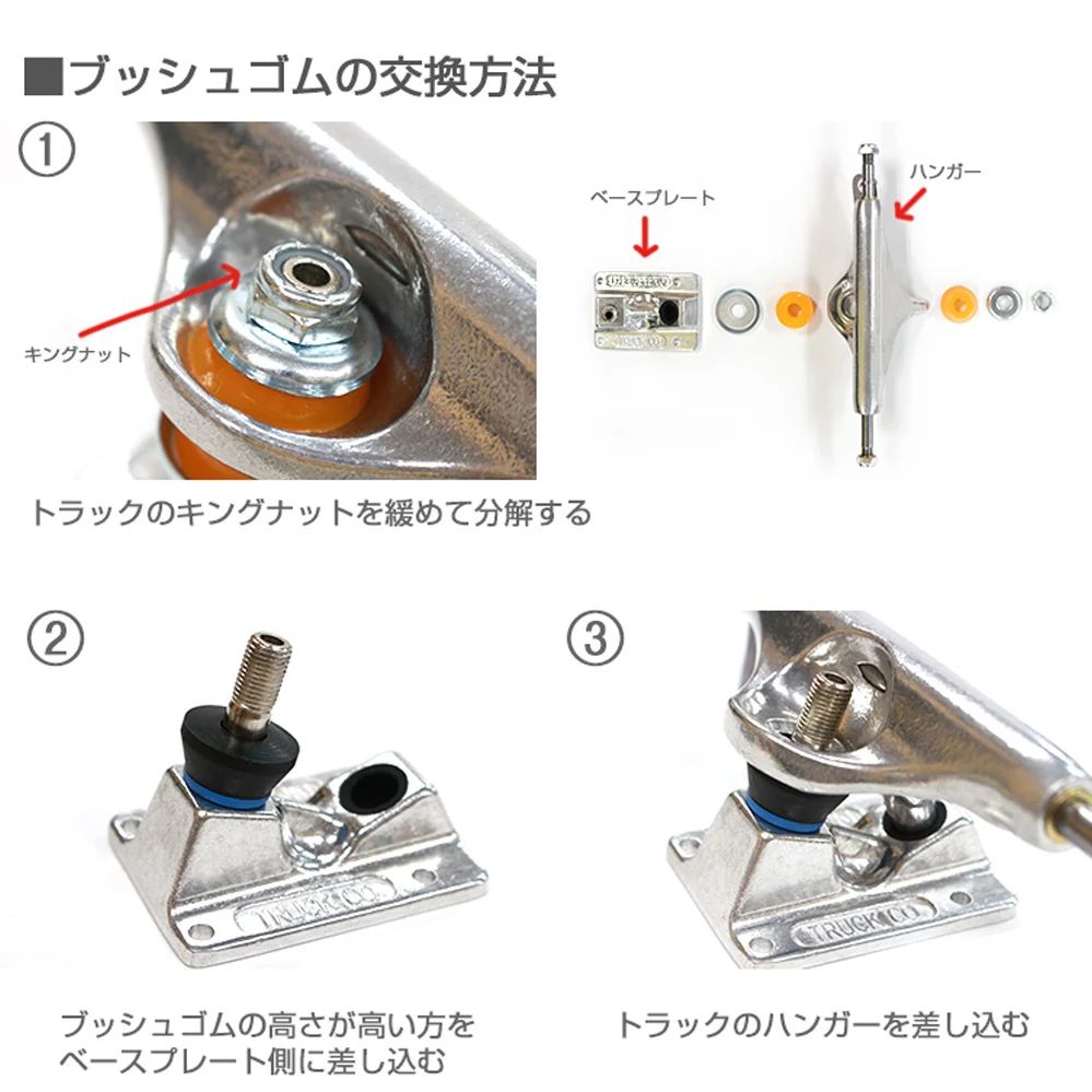 BONES HARDCORE BUSHINGS SOFT WHITE (81A) | 81A (ソフト) | ホワイト | ブッシュゴム