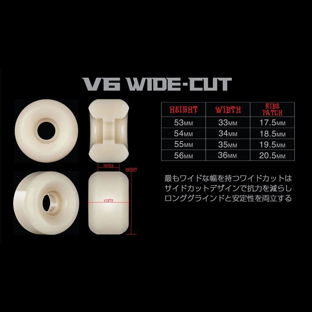 X-FORMULA WIDE-CUT(2026) V6 | 95A (ハイブリッド) 55mm | ナチュラル