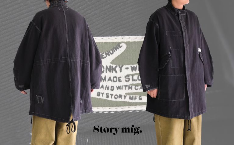【Story mfg. / ストーリーエムエフジー】フィッシュテールパーカーをStory mfg .の世界観で再構築。