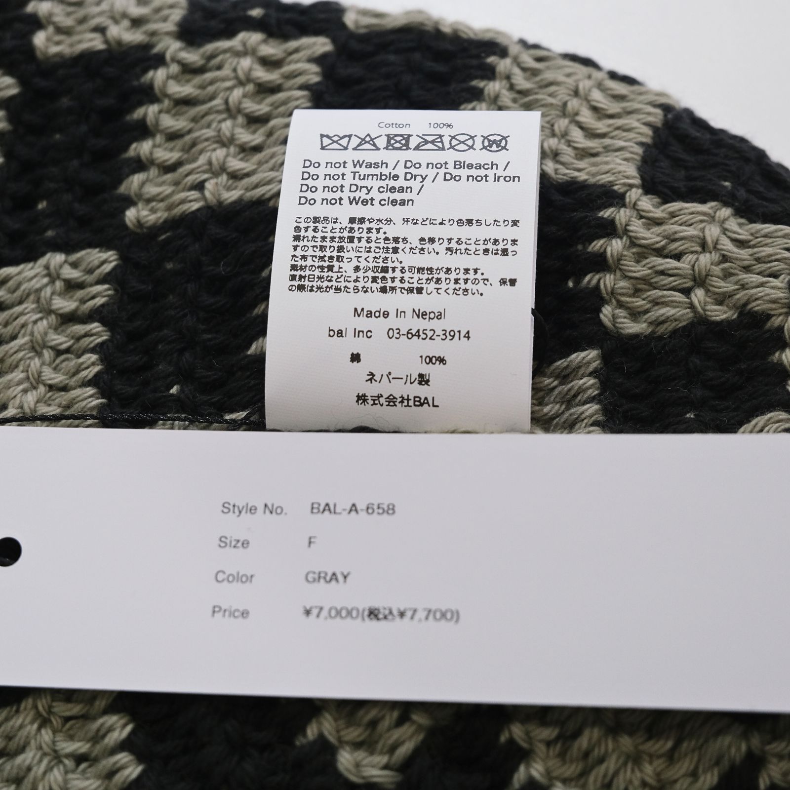 HAND KNIT BUCKET HAT / バケットハット / コットン / ニット / グレー