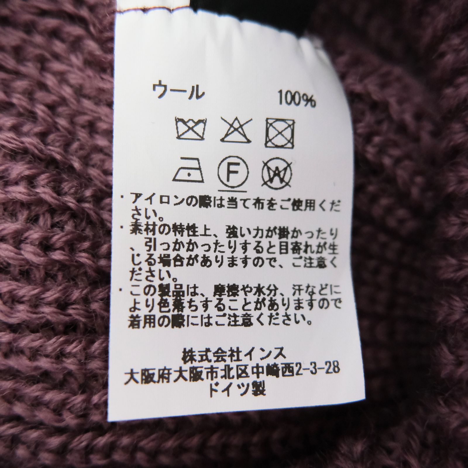 JUIST / ニットキャップ / PURE WOOL / OLD ROSE / ピンク