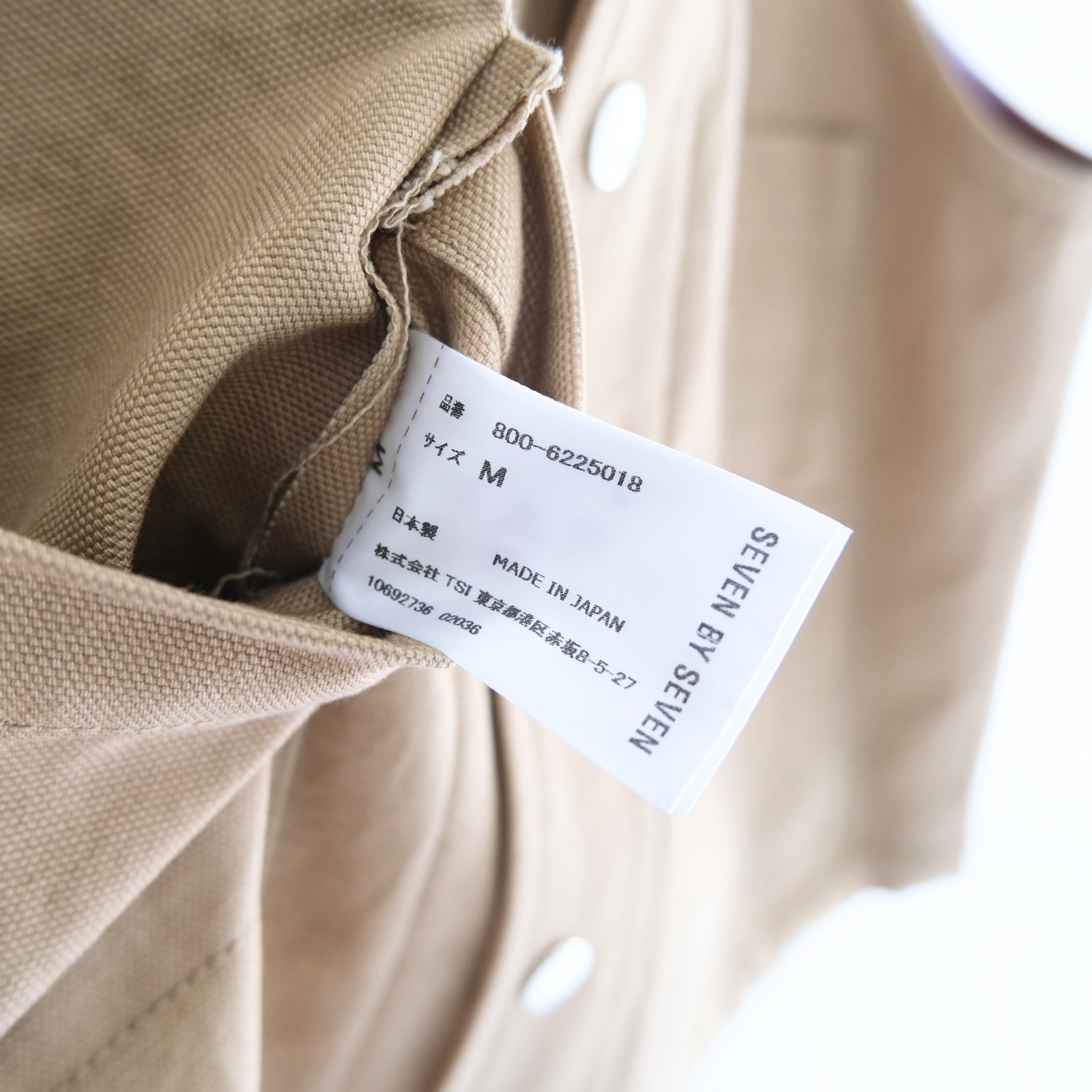 【残り1点】WORK VEST - Duck / Native Border Knit Lining -（Beige）