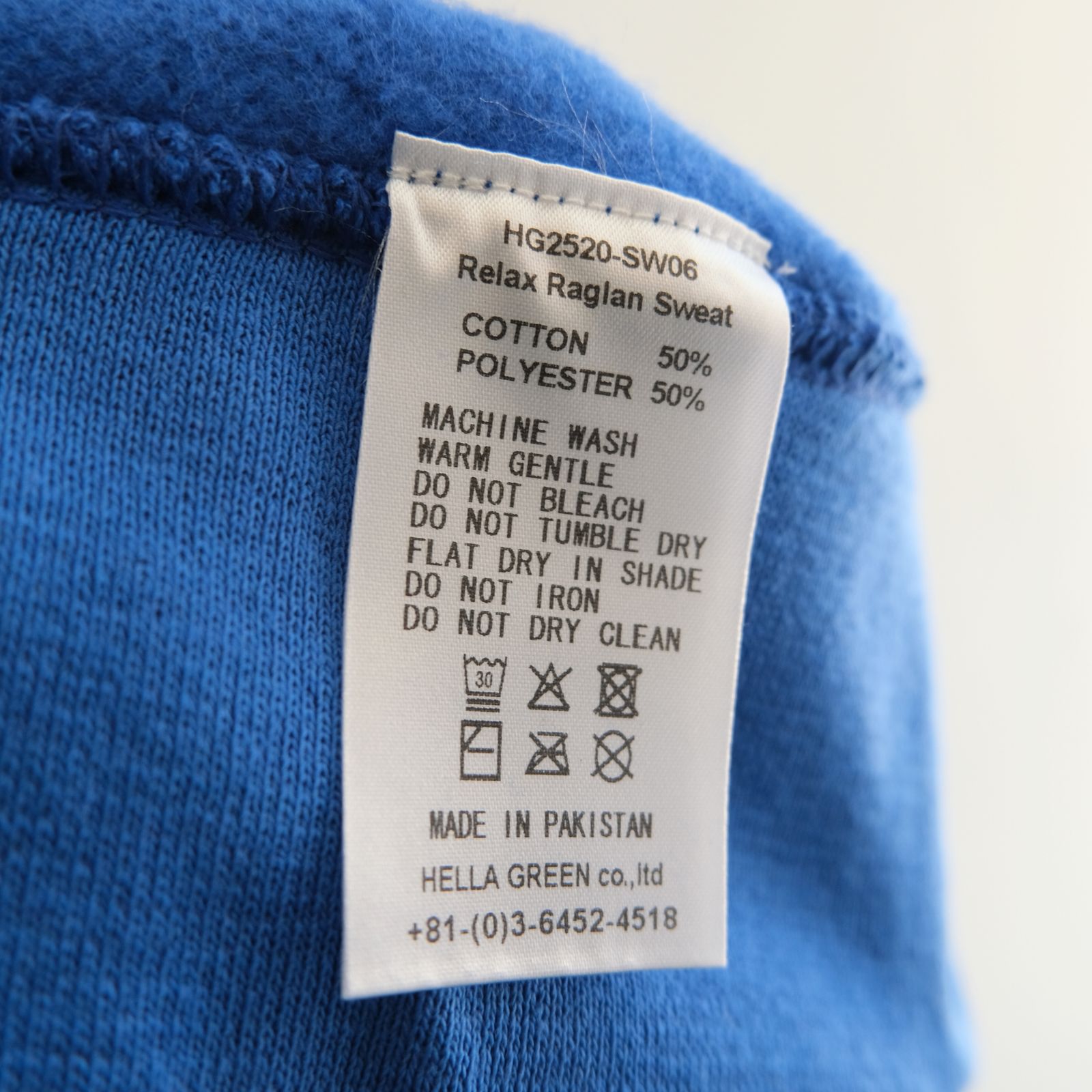 Relax Raglan Sweat / スウェット / BLUE