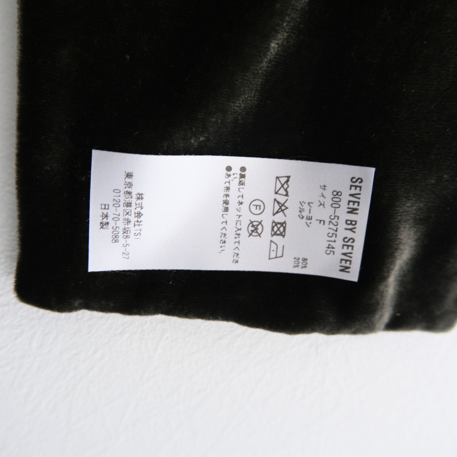 VELVET STOLE ‐Silk Rayon‐ / ストール / シルク / レーヨン / ベルベット / Black