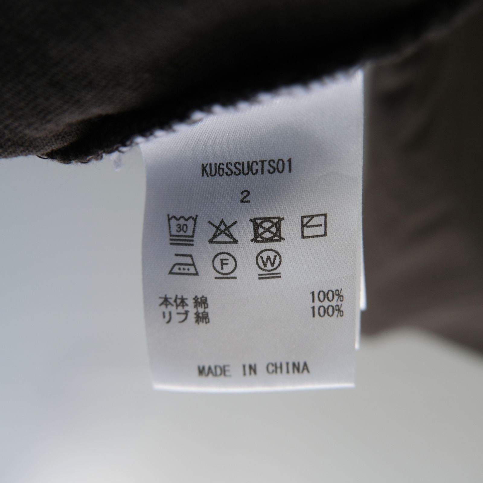 "TEE-NS".11 Counting sheep Tee / "TEE-NS".11 カウンティング シープ Tシャツ（BLACK）