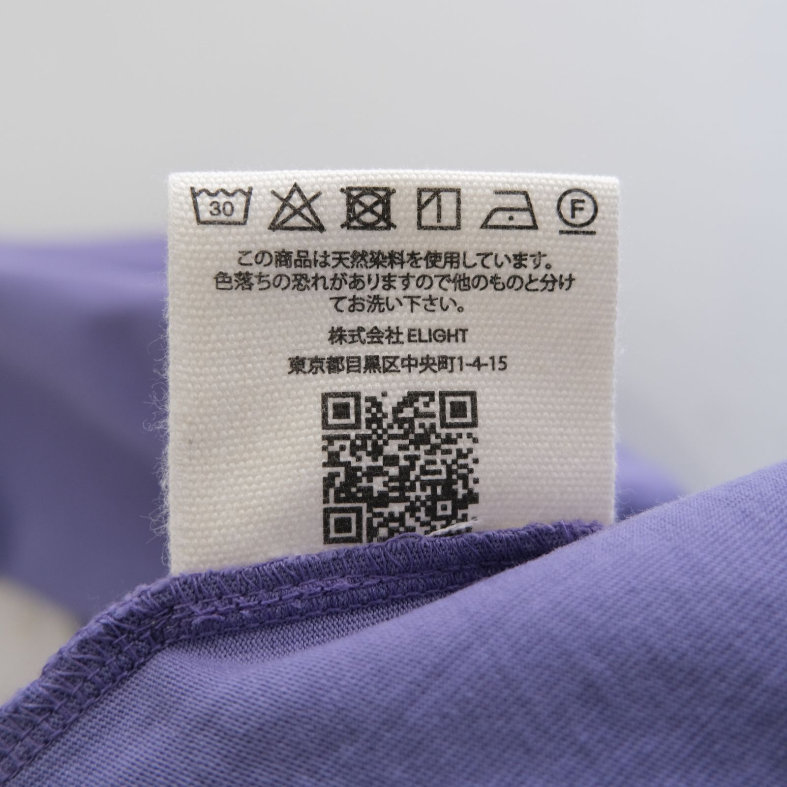 GRATEFUL TEE SS / グレートフルTシャツ SS（PURPLE DOVE）