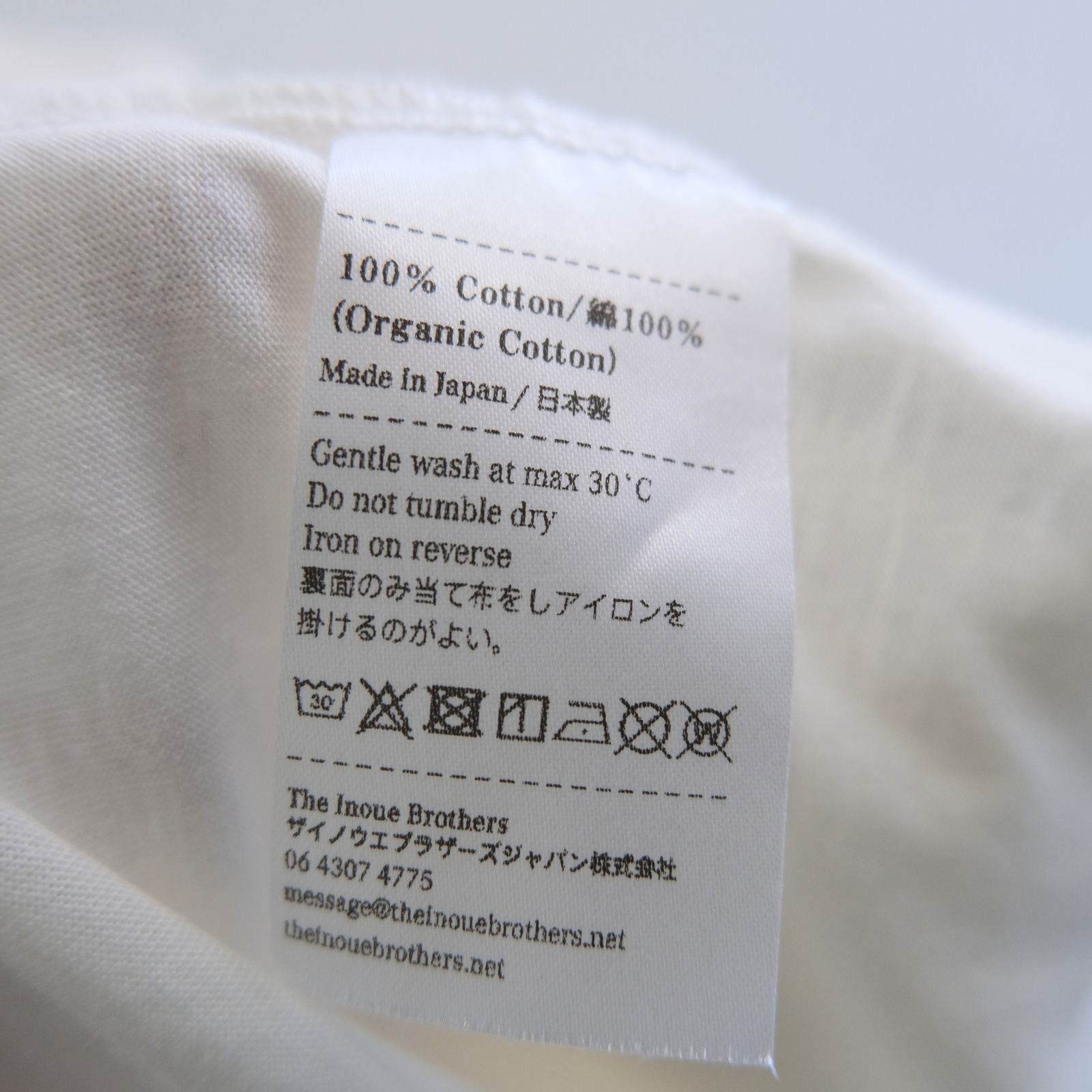 Tank Top / タンクトップ / 天然ピマコットン / WHITE