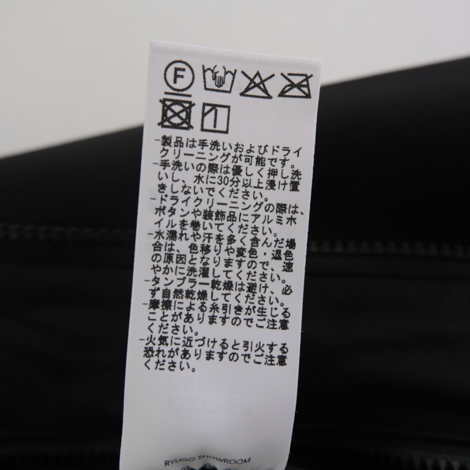 High Neck Insulation Jacket / ジャケット / Porlatec / Black