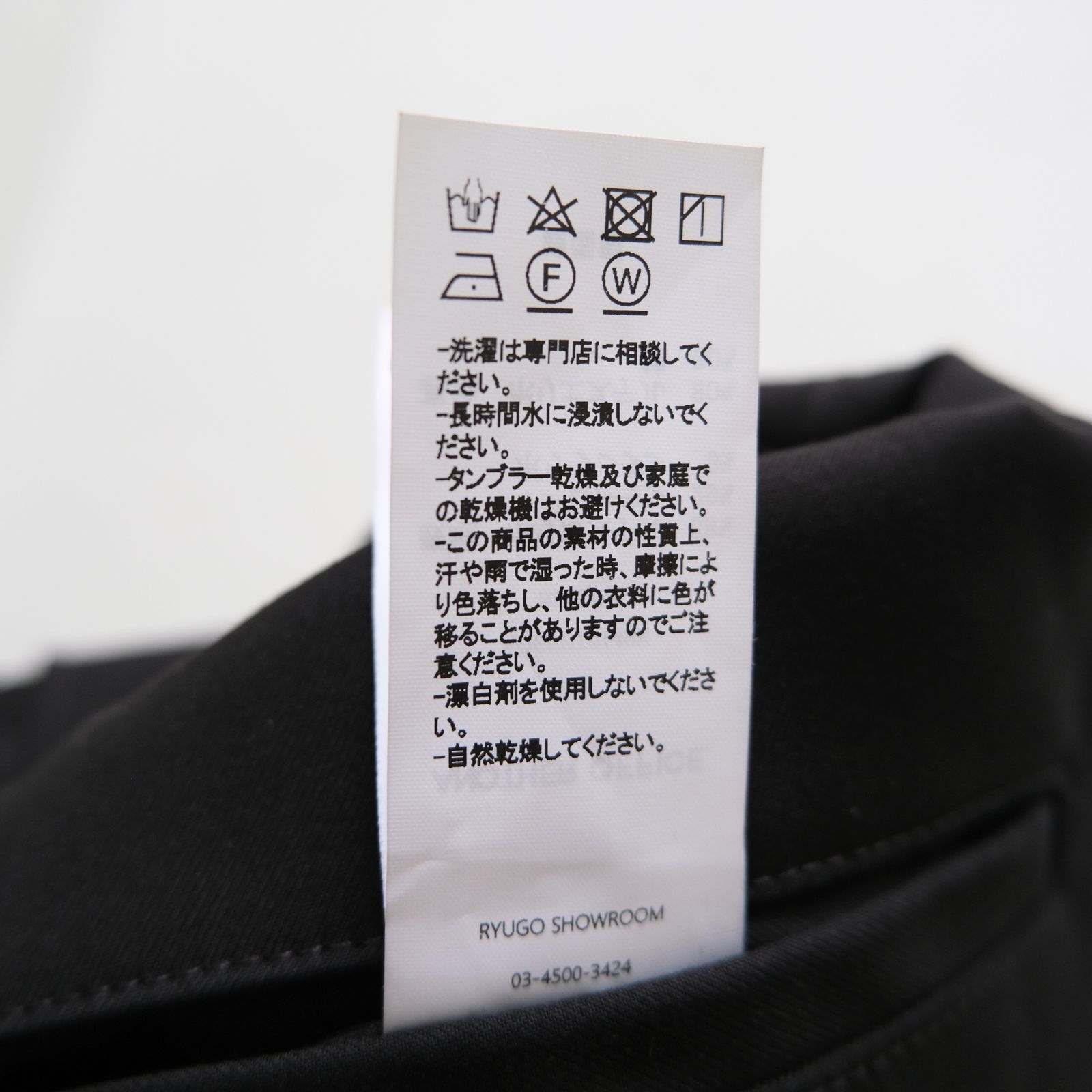 Utility Cargo Slacks / カーゴ / スラックス / Black