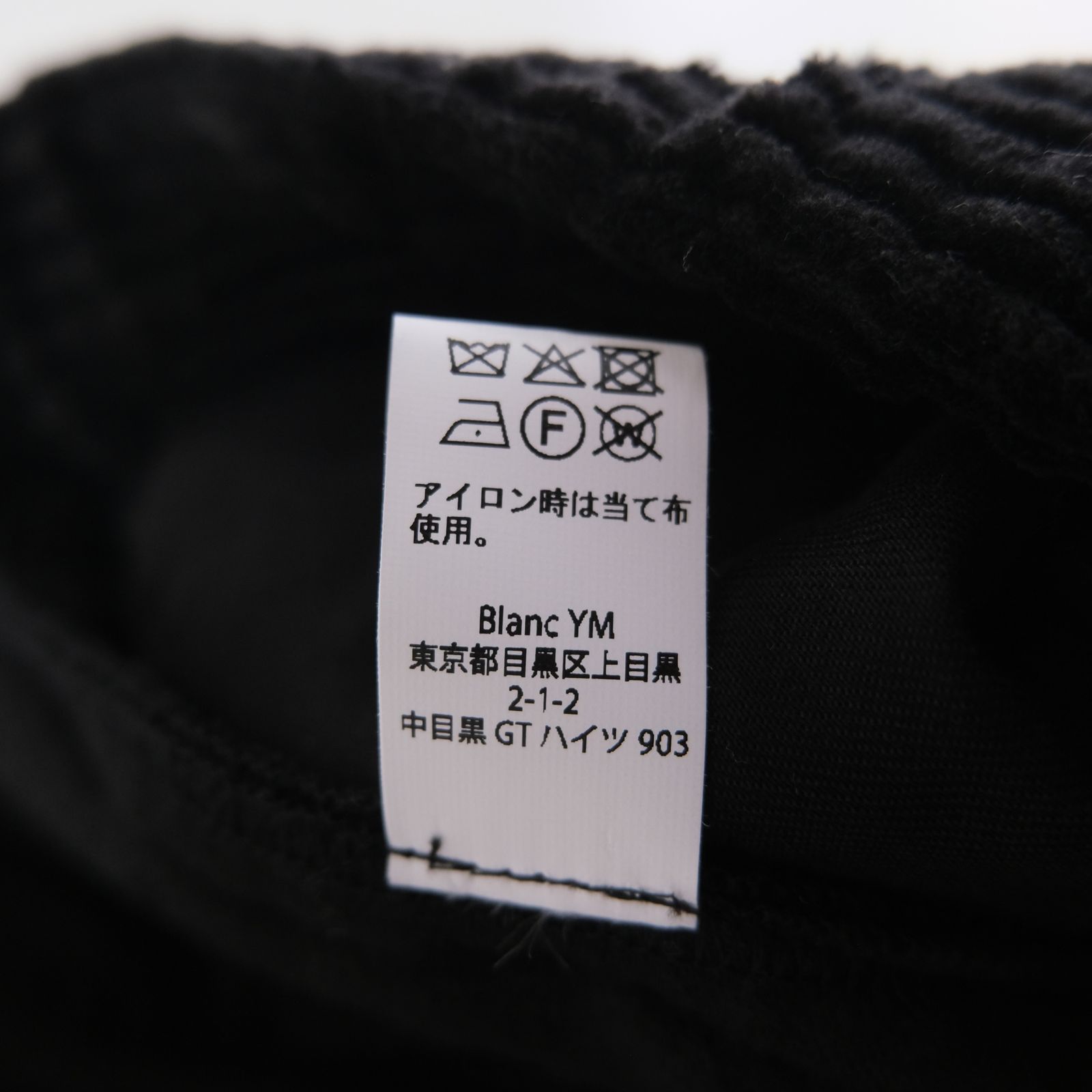 【残り1点】Corduroy Relax Trousers（Black）