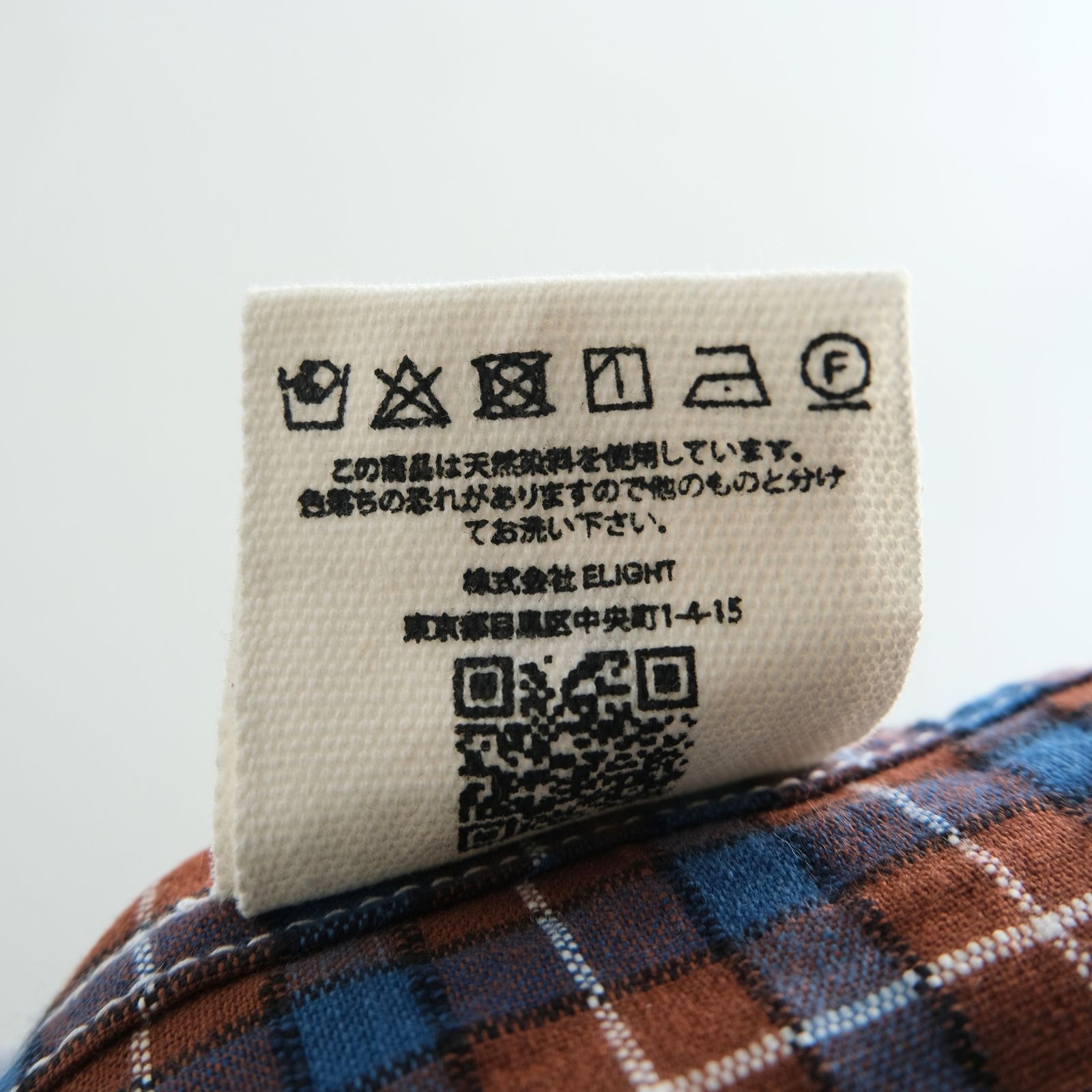 【残り1点】Bracken Shirt（Sandstone Handloom）