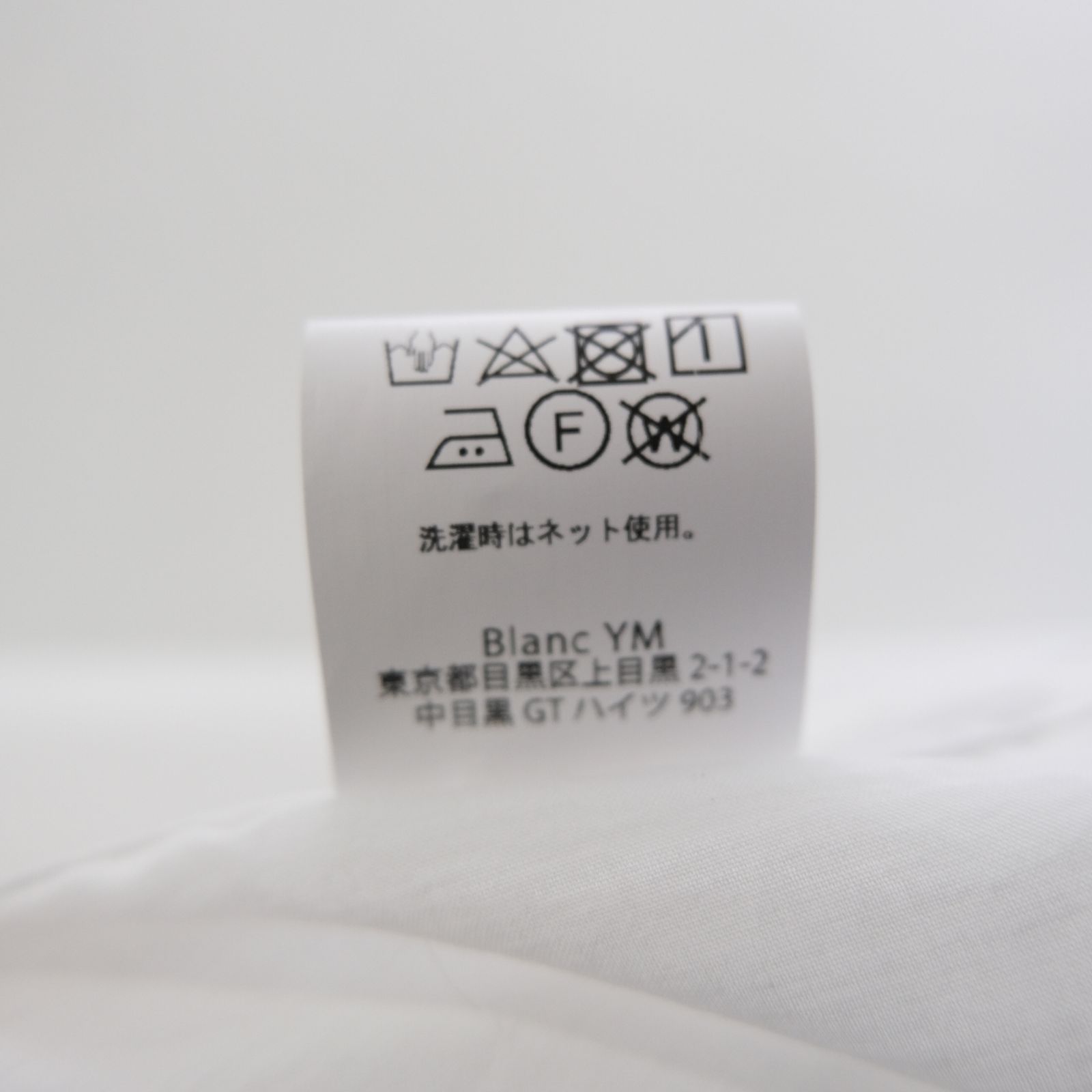 Superior Cotton Wide Shirts / スペリオール コットン ワイド シャツ（White）
