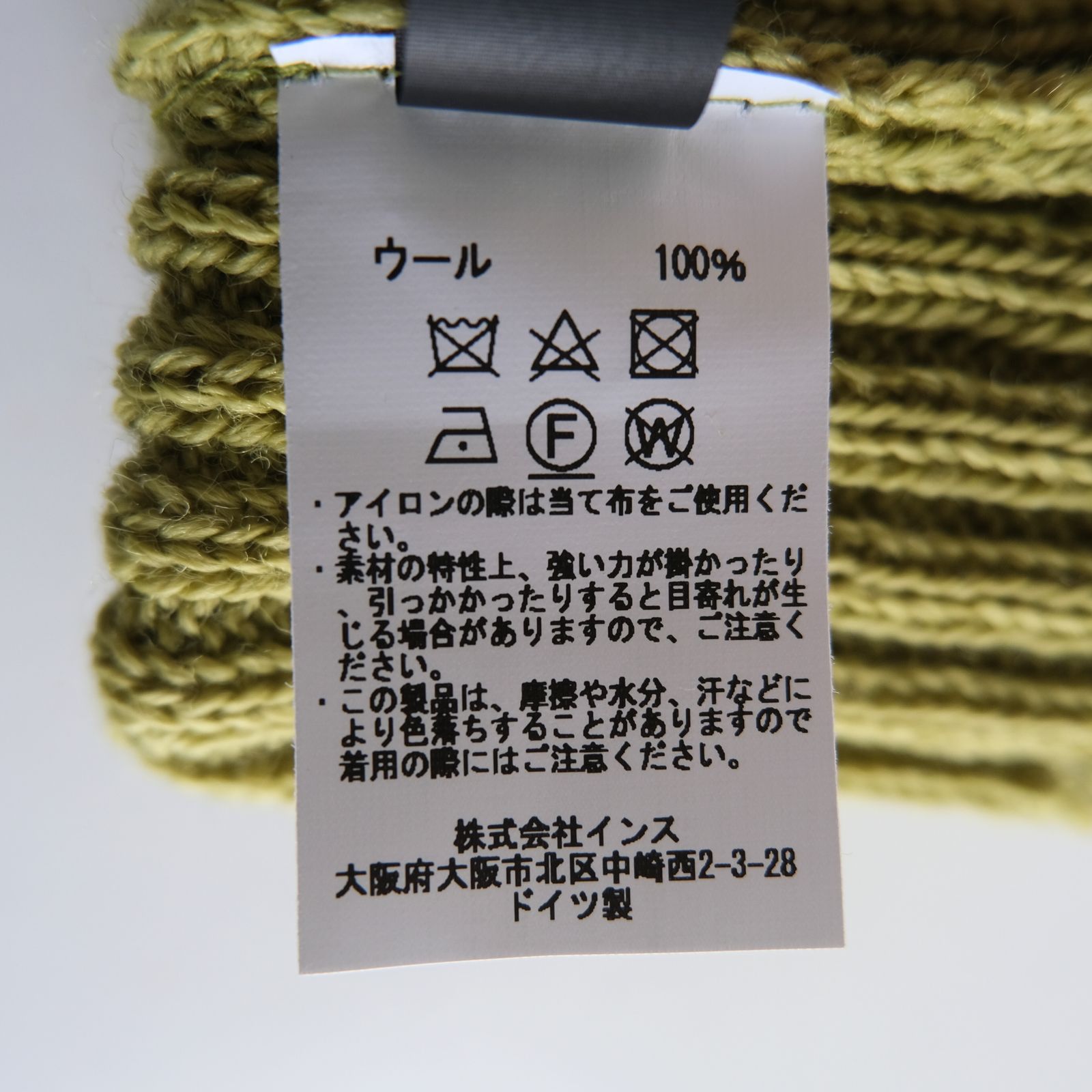 GLOVES FINGERLESS / 手袋 / フィンガーレス / PUREWOOL / PISTACHIO / ピスタチオ