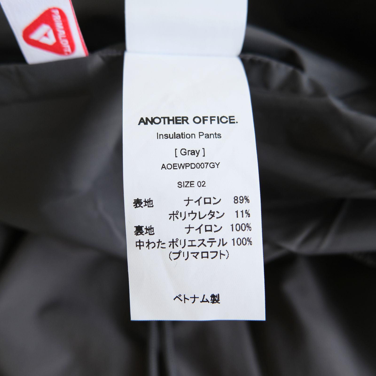 Ample Insulation Pants / パンツ / プリマロフト / Grey