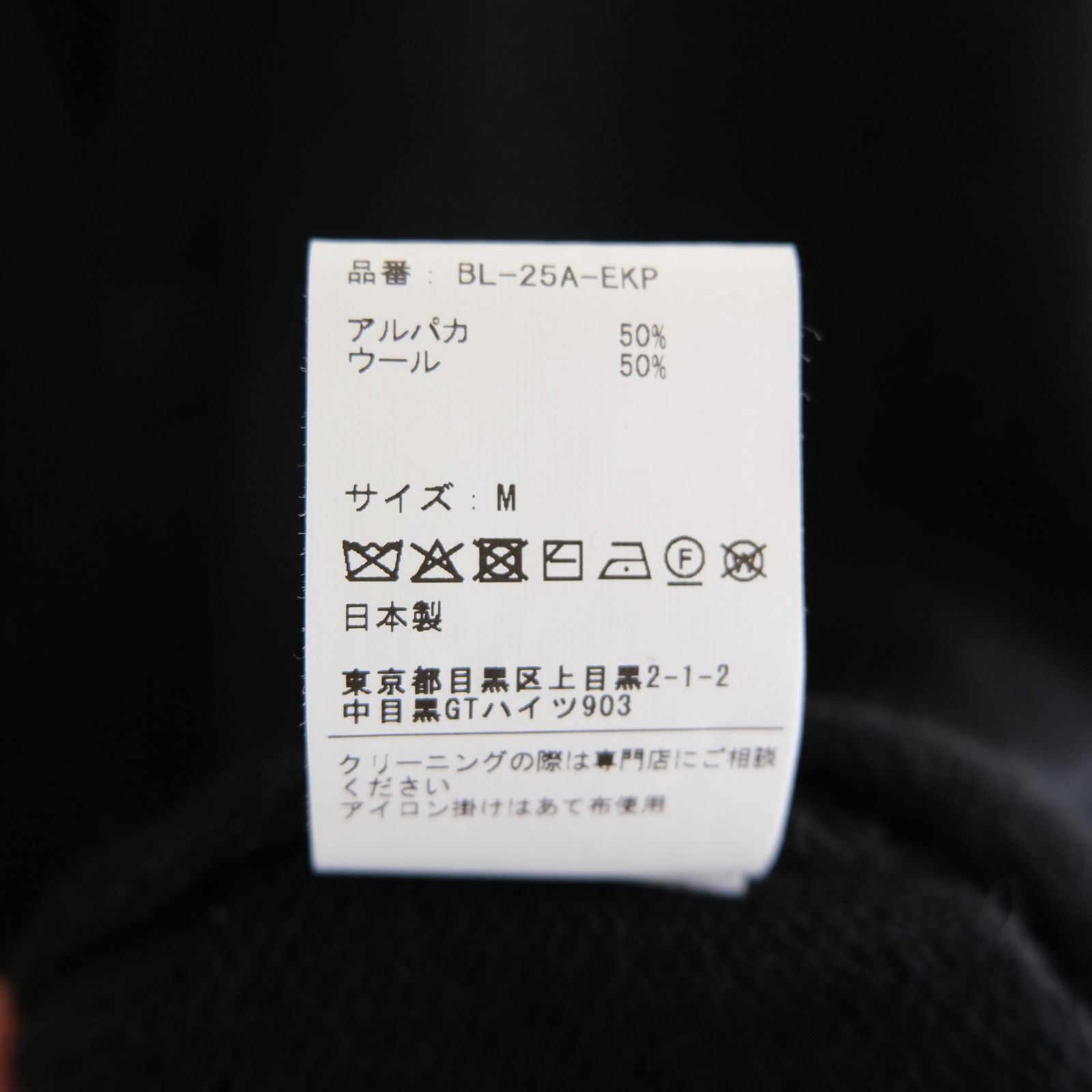ALPACA ENSEMBLE KINT PULLOVER / ニット / アルパカ / ウール / BLACK