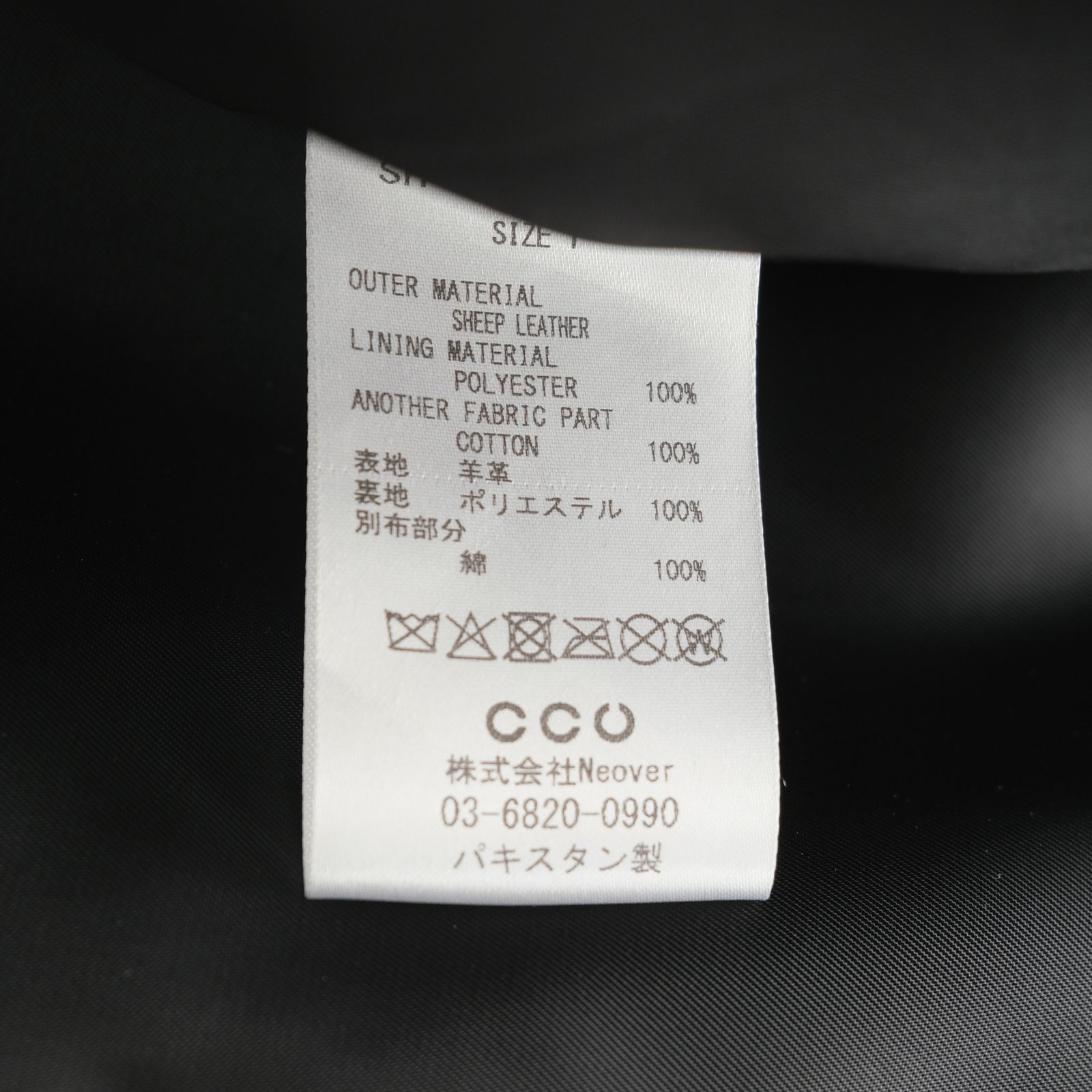 TRUCKER JACKET / ジャケット / レザージャケット / トラッカージャケット / SHEEP SKIN / 羊革 / BLACK