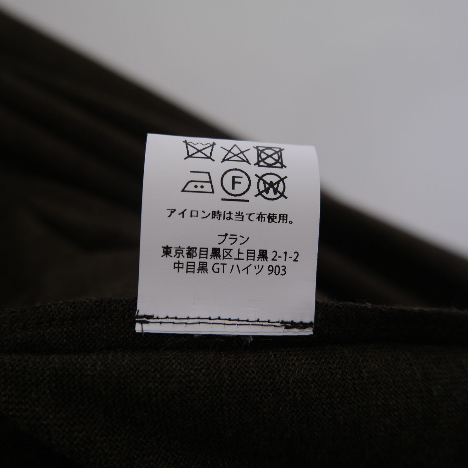 Wool Jersey JKT / ジャケット / Brown