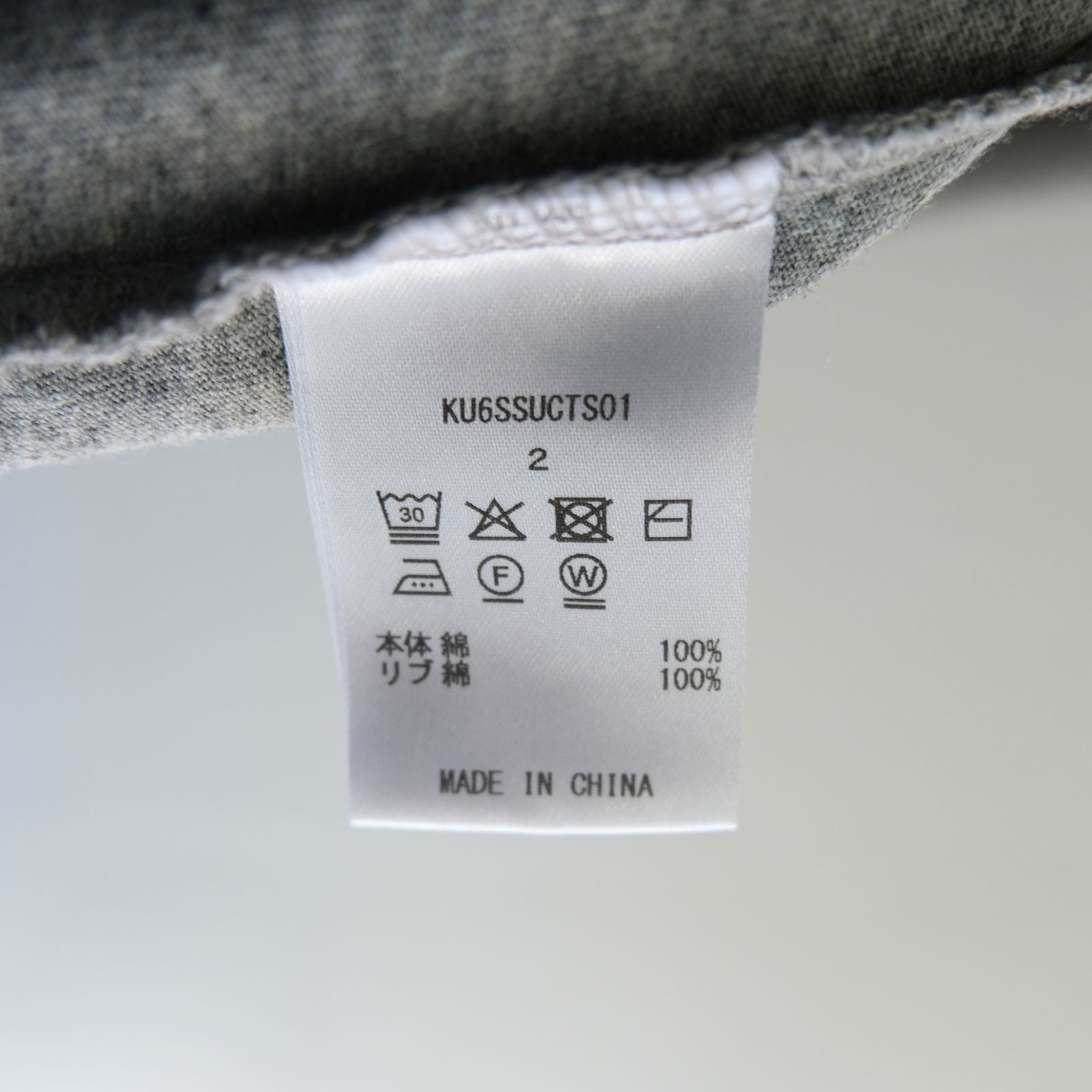 "TEE-NS".11 Counting sheep Tee / "TEE-NS".11 カウンティング シープ Tシャツ（HEATHER GRAY）