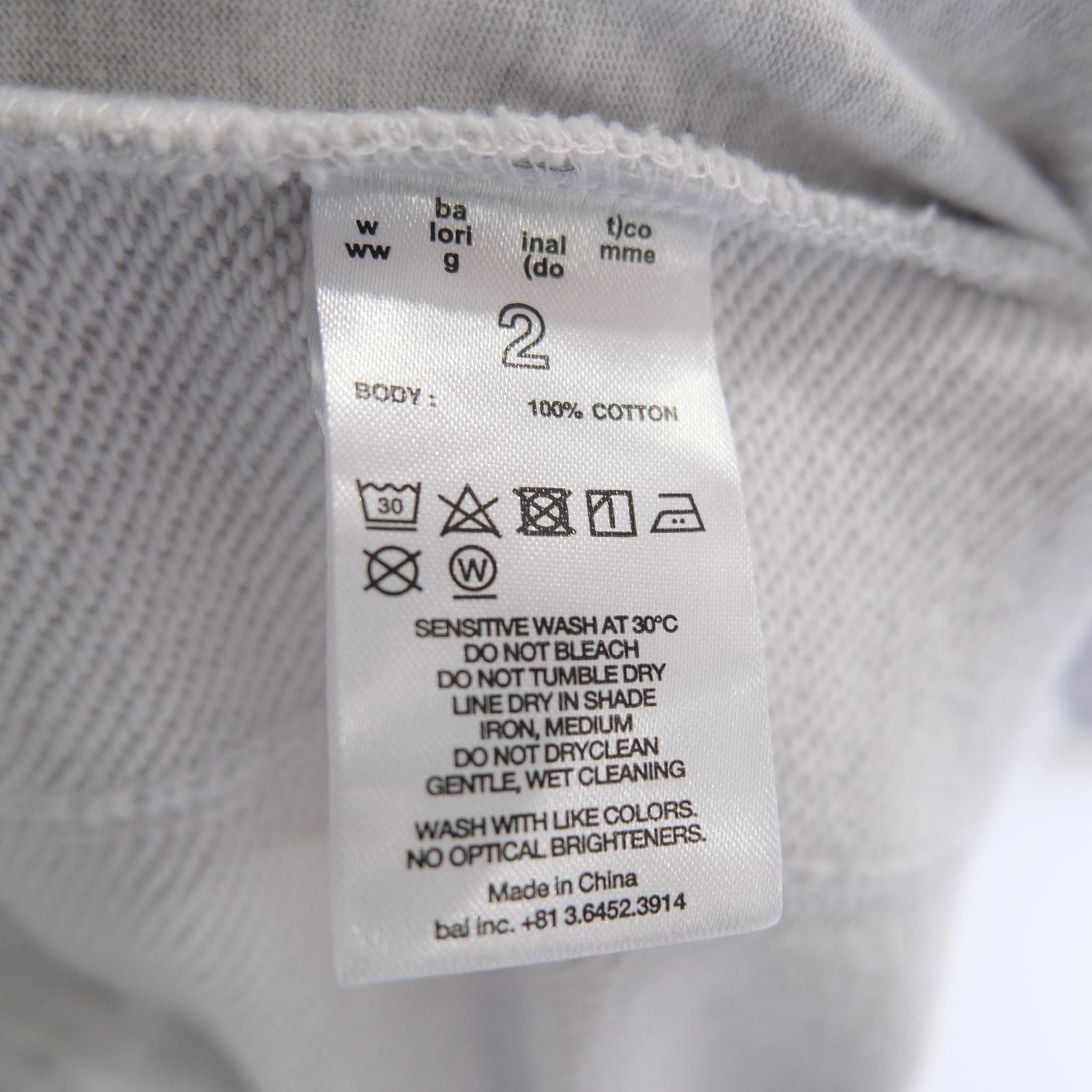 BAL / BIKE ATHLETIC HEAVY COTTON SWEAT PANT / パンツ / スウェットパンツ / ASH GRAY