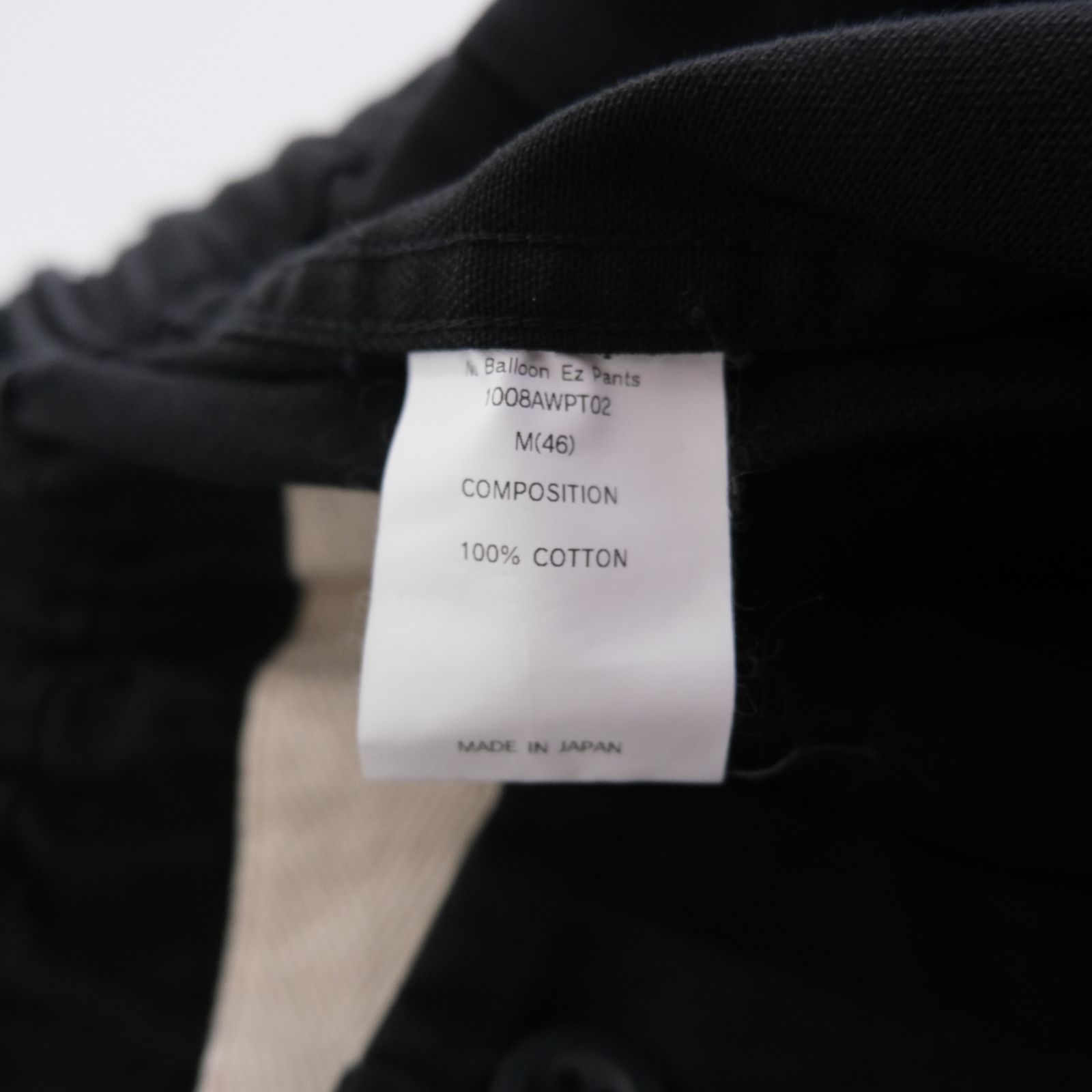 NU Balloon EZ Pants（BLACK）