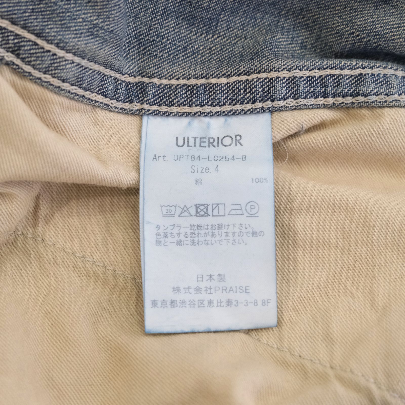FADED LIGHT DENIM WORK PANTS（FADED BLUE）