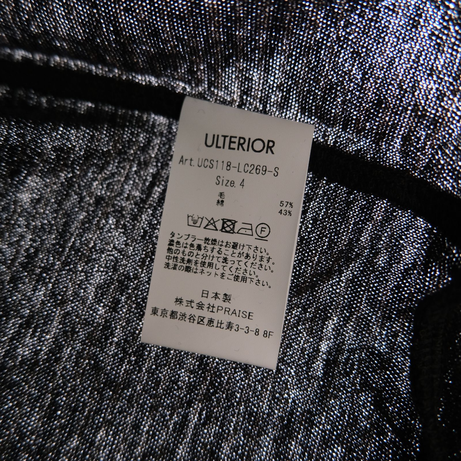 SUPER FINE WOOL COTTON TURTLE-NECK TOP（BORDER STRIPE）（BROWN×BLACK）