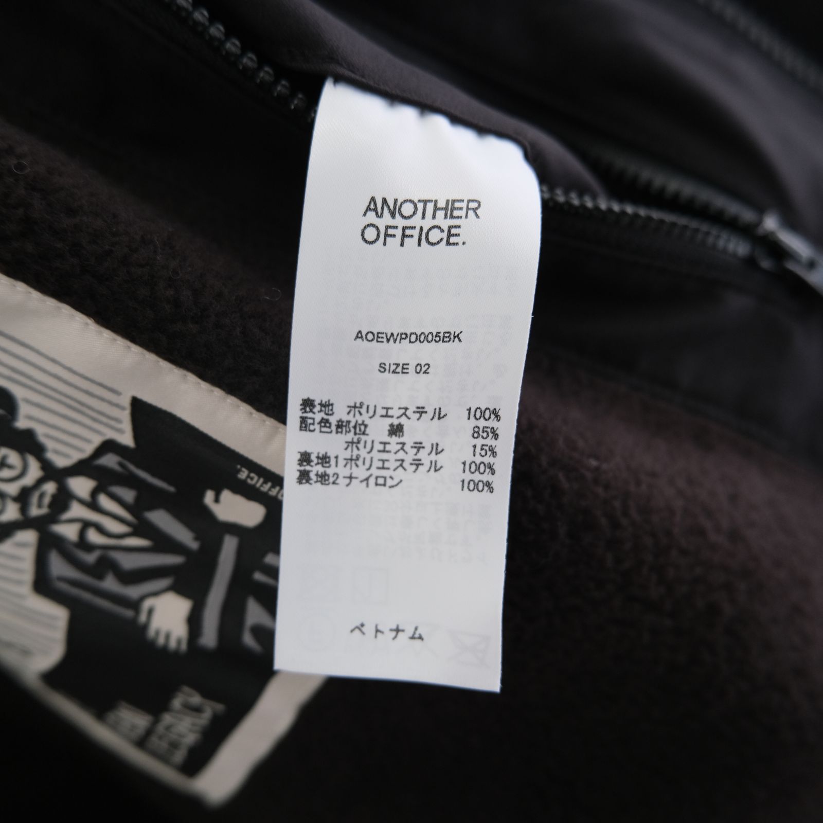 High Neck Insulation Jacket / ジャケット / Porlatec / Black