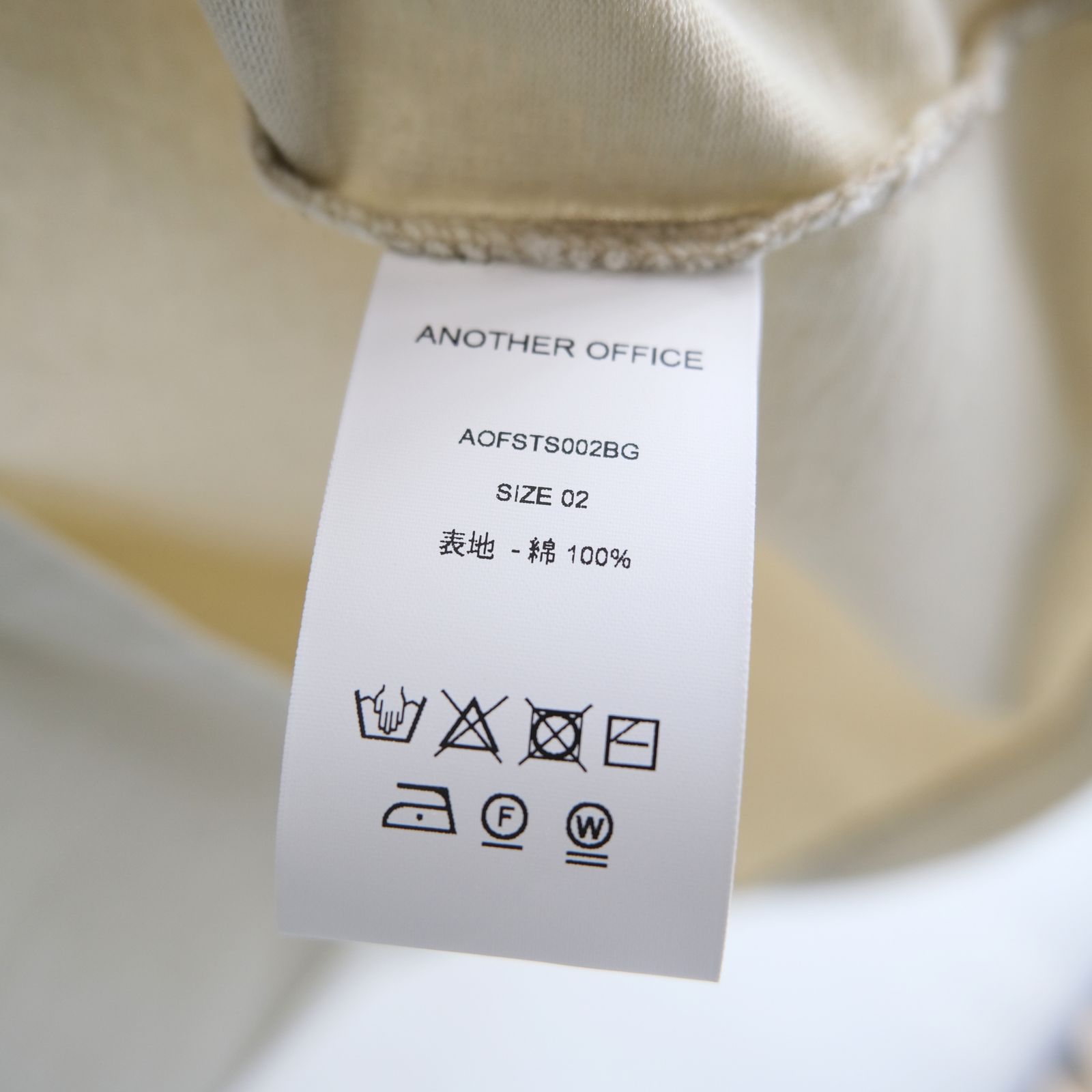 Homeboy Garment Ringer Tee / ホームボーイ ガーメント リンガーTシャツ（LIGHT SAND）