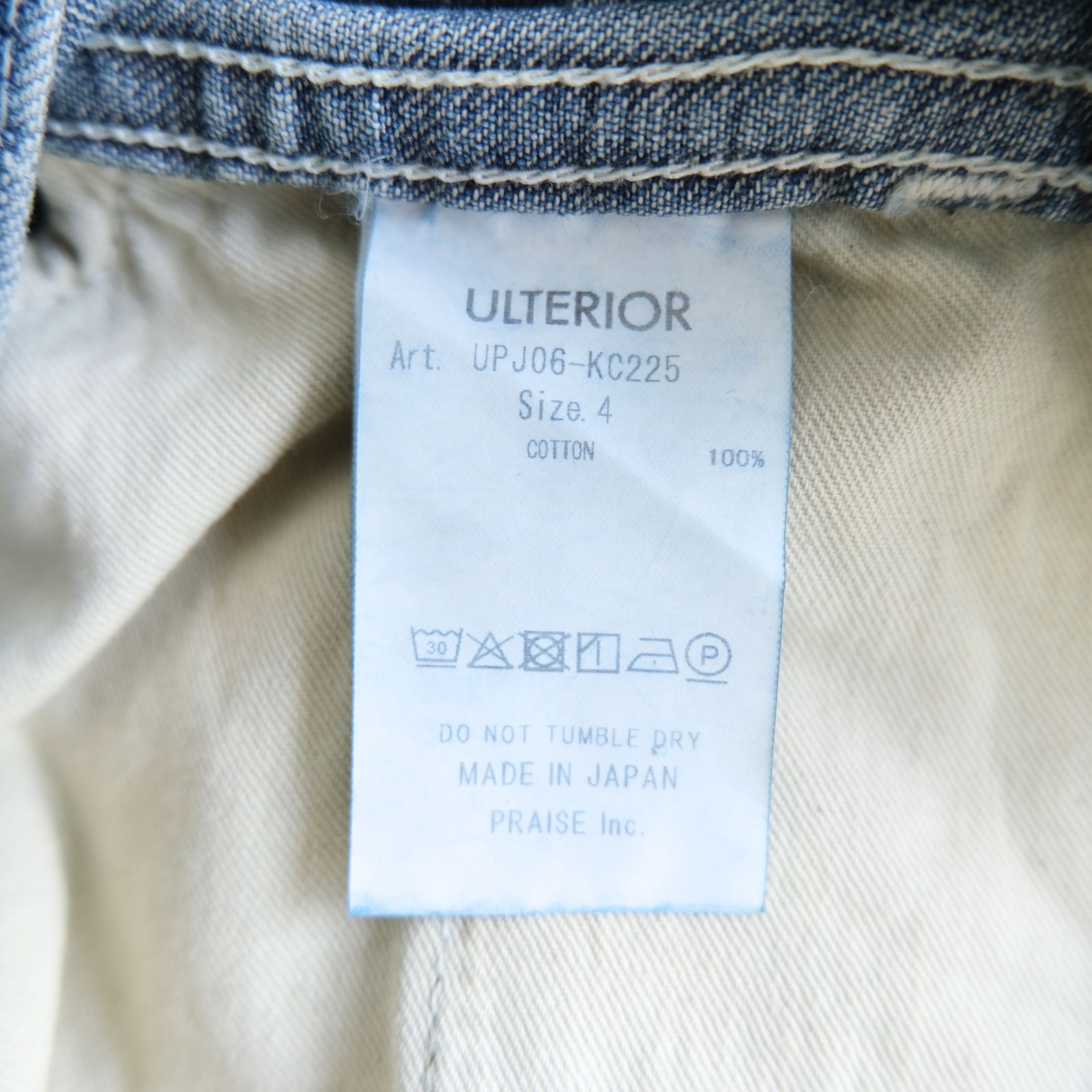 VINTAGE FADED LIGHT DENIM PAINTER PANTS / デニム / ペインターパンツ /  FADED BLUE