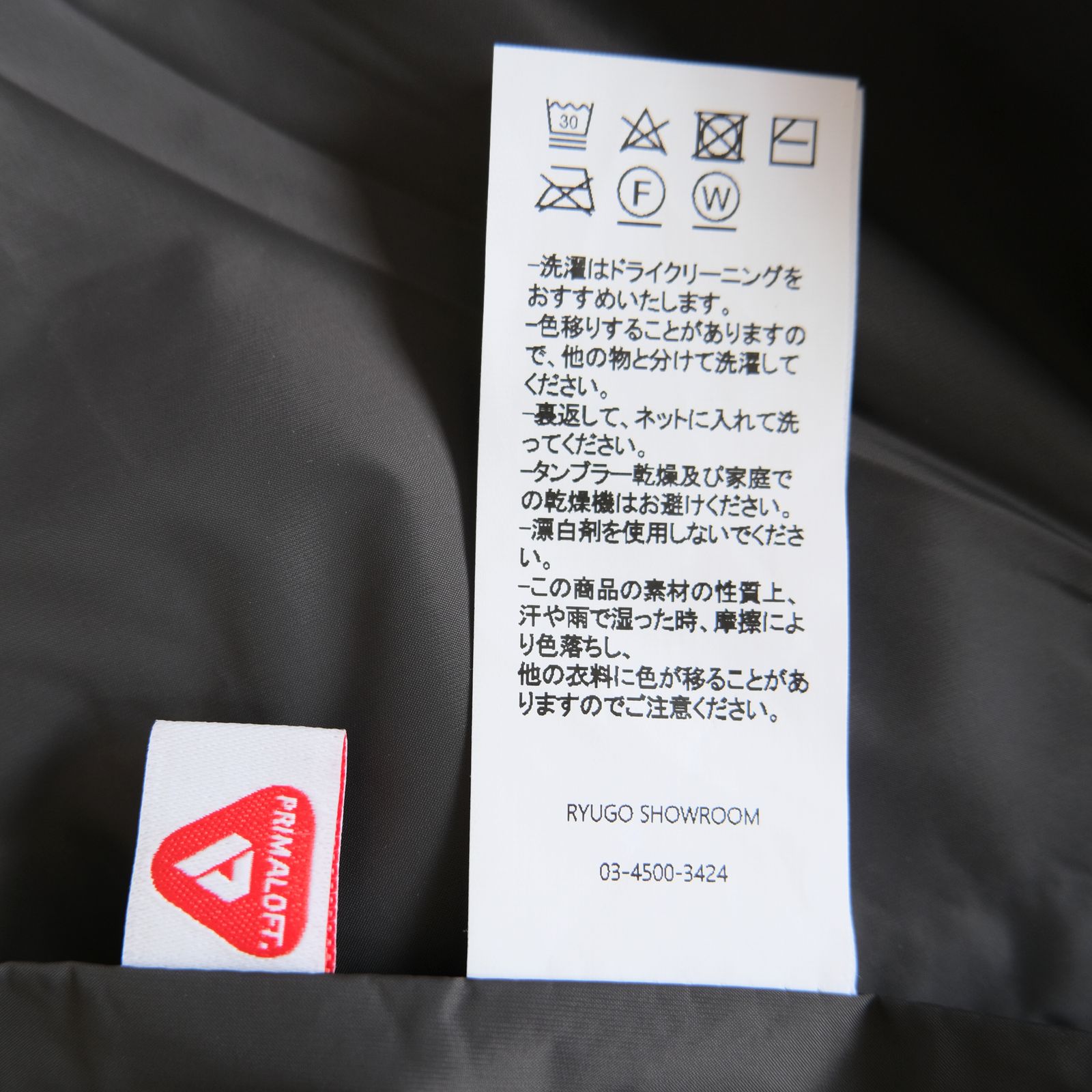Ample Insulation Pants / パンツ / プリマロフト / Grey