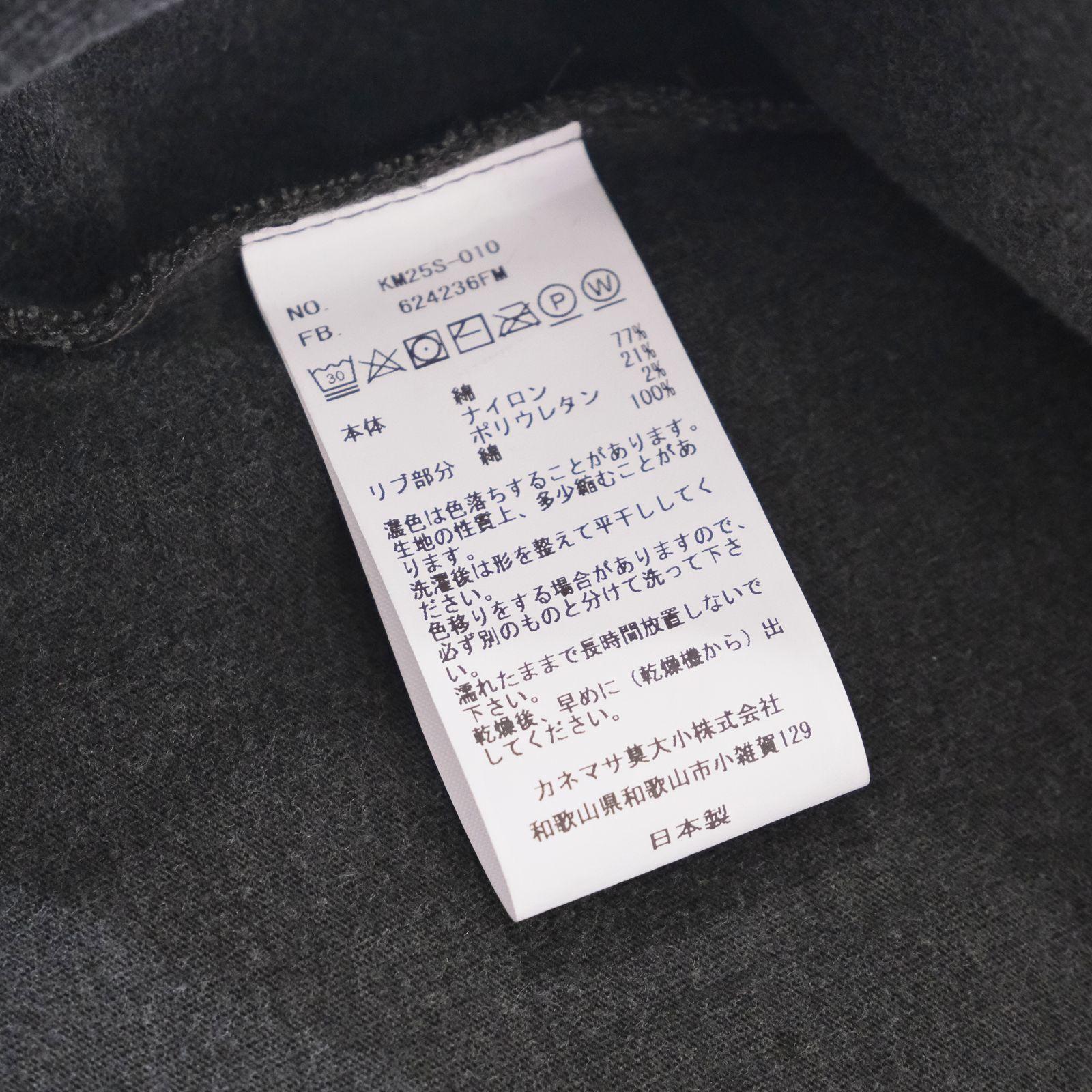 36G Pullover / スウェット / CHARCOAL / PIGMENT