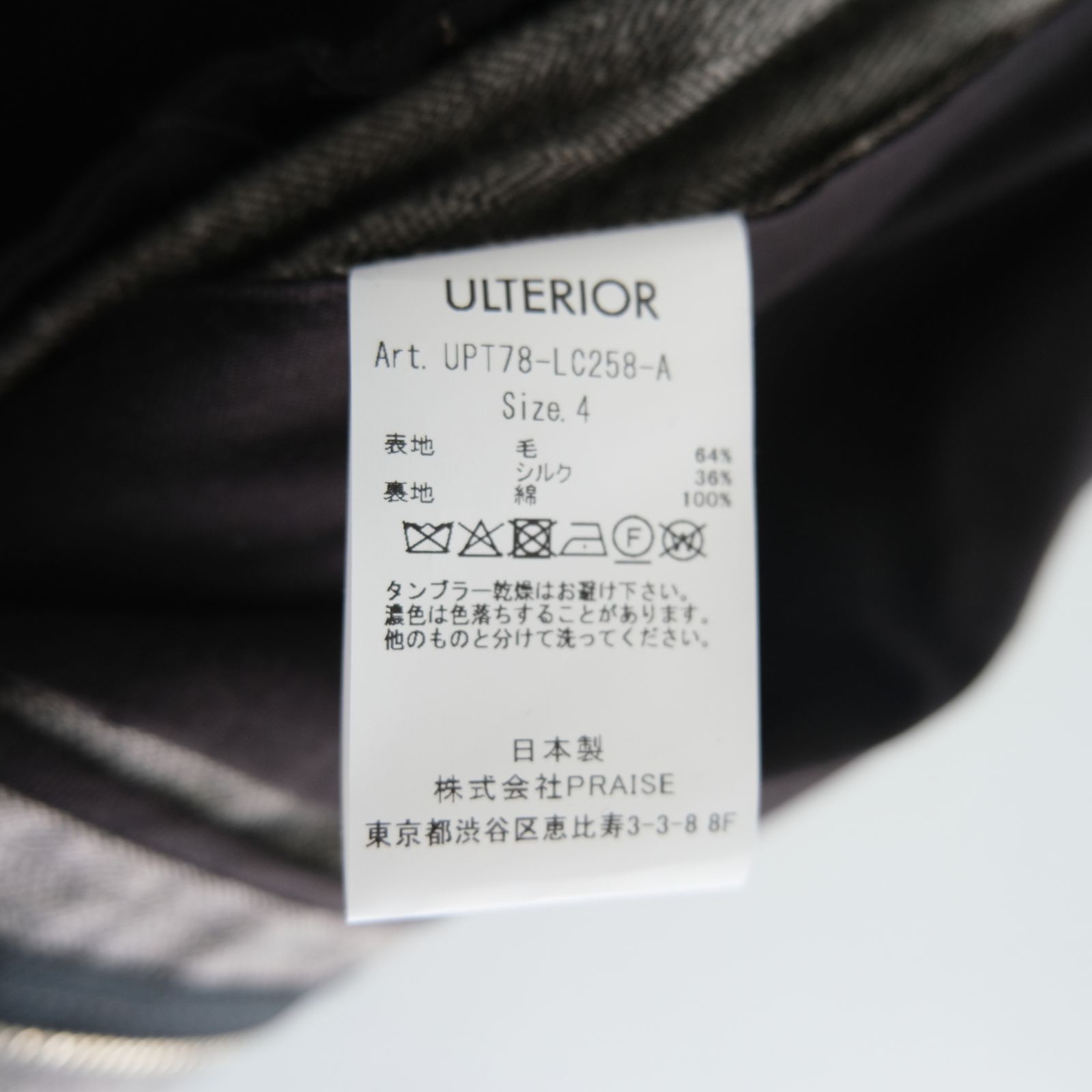 【残り1点】W/S HERRINGBONE STRIPE TUCKED TROUSERS（TAUPE GREY）