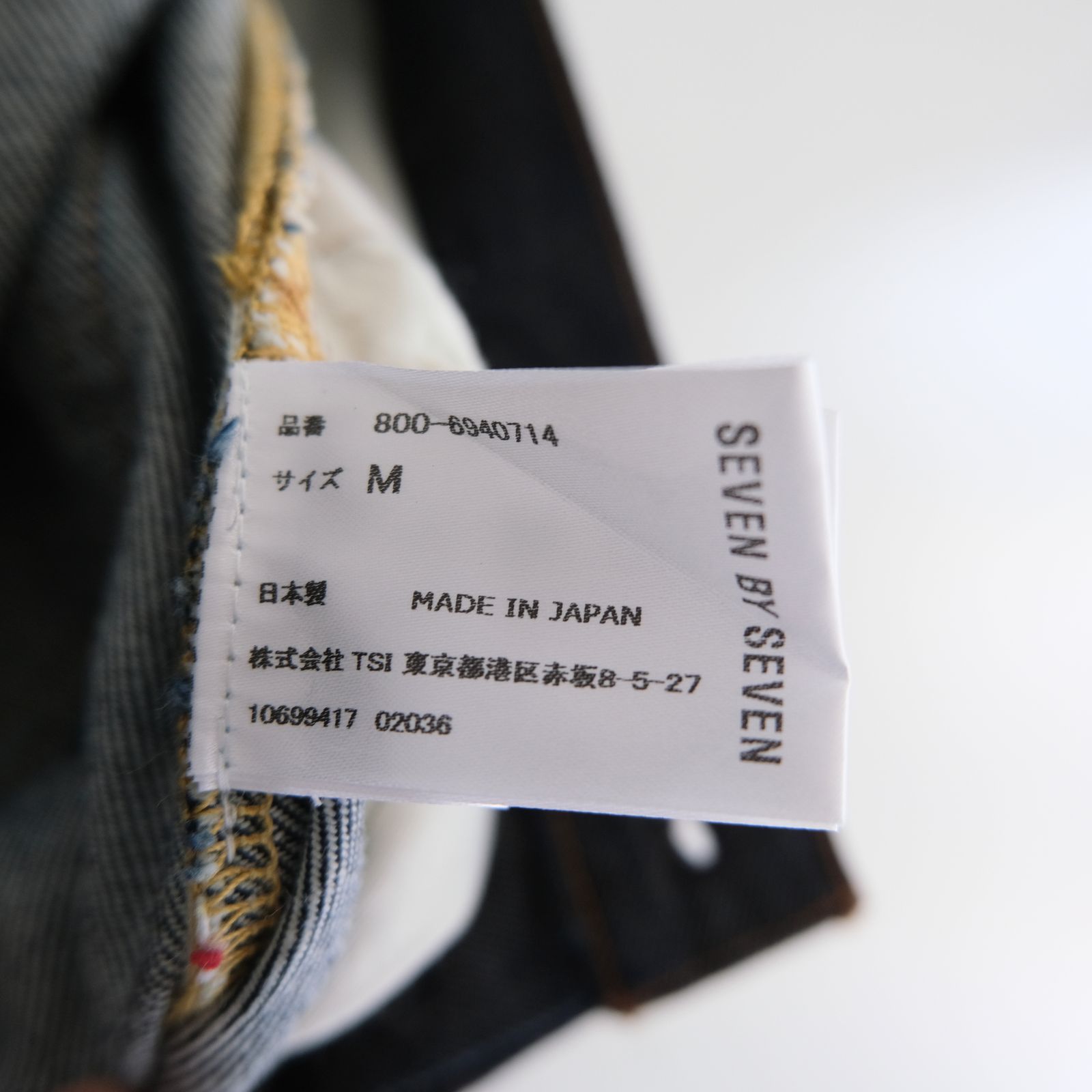5 POCKET PANTS  ‐10.5oz Supima Cotton Denim‐（Indigo）