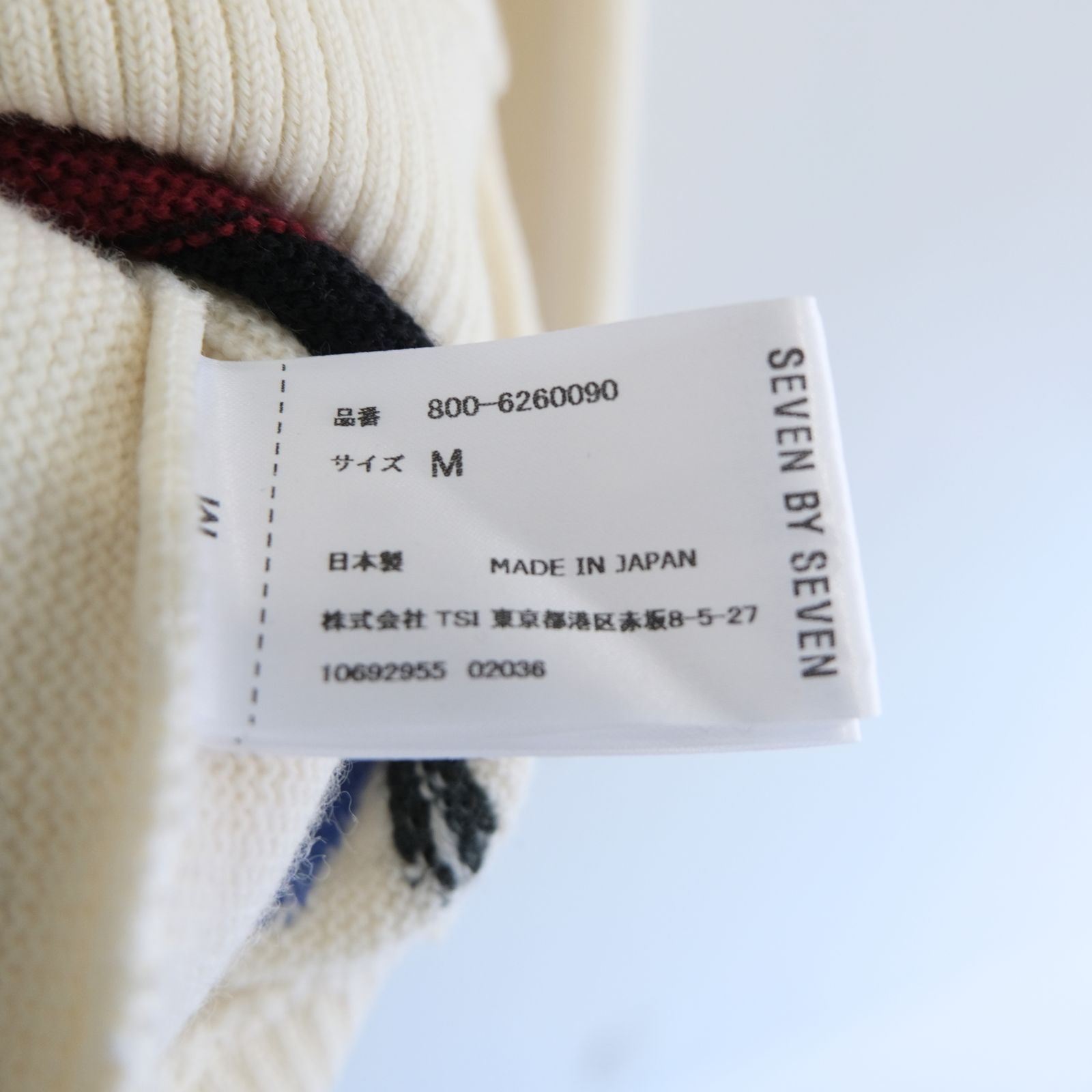 【残り1点】KNIT CARDIGAN   - Ortega Pattern -（White）