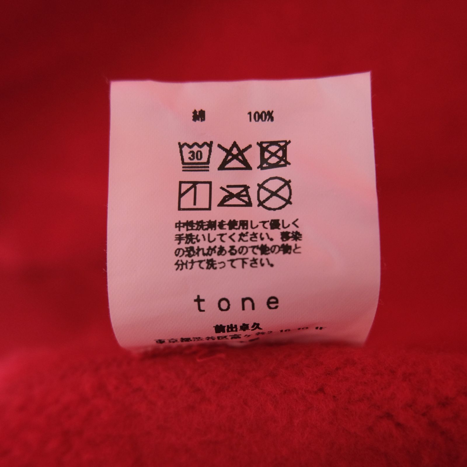 ZIP UP PARKA / ジップアップパーカー / RED