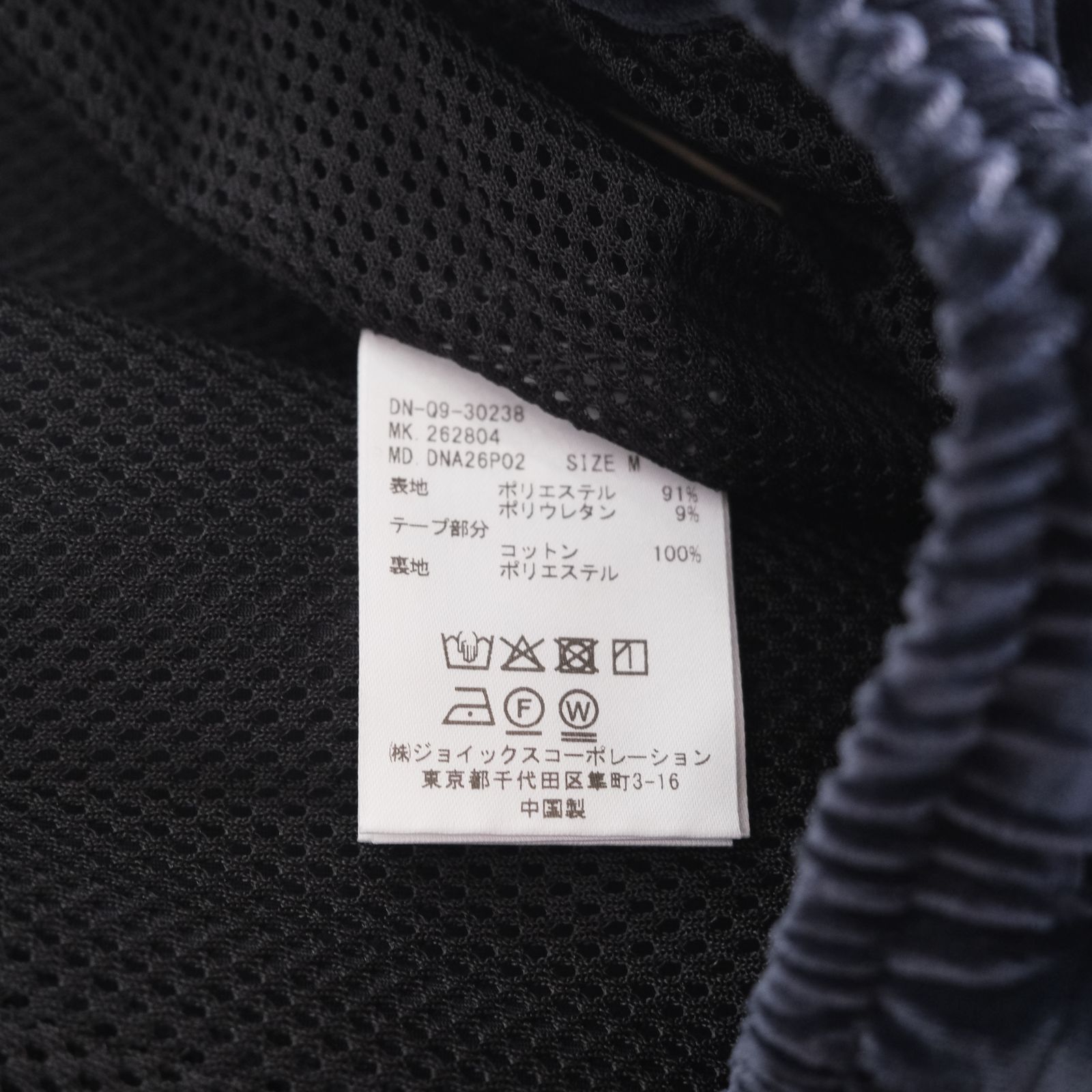 VELOUR TRACK PANT（NAVY）