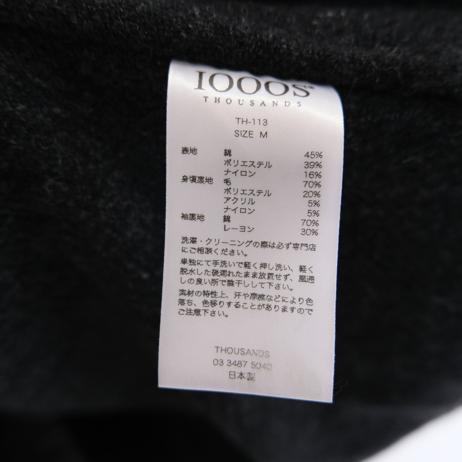 WAXED WEATHER PARKA / プルオーバー / パーカー / ワックス加工 / INK BLACK