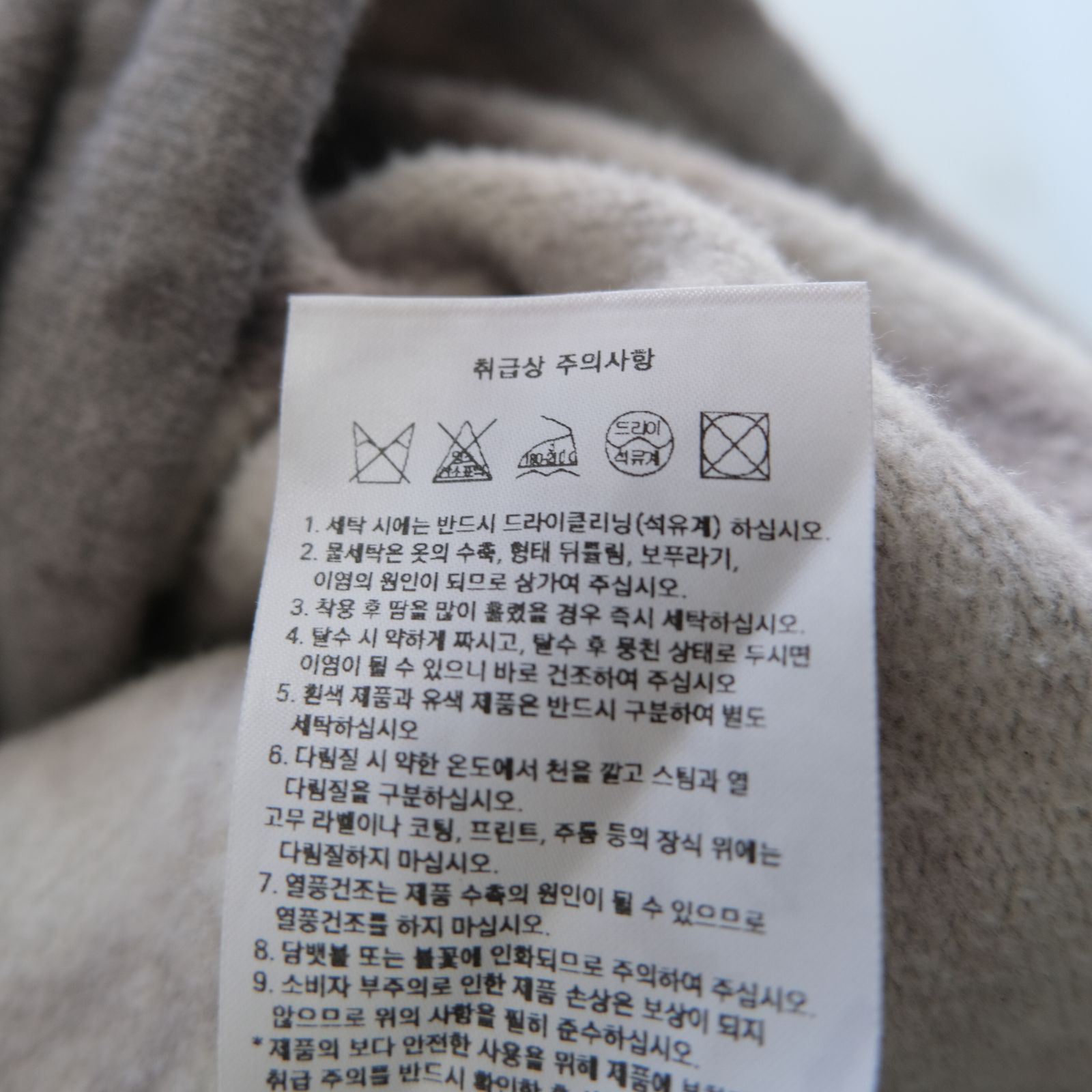 Reimagined Newsboy Fleece-Lined Sweatshirt / スウェット / Oak Gall Melange