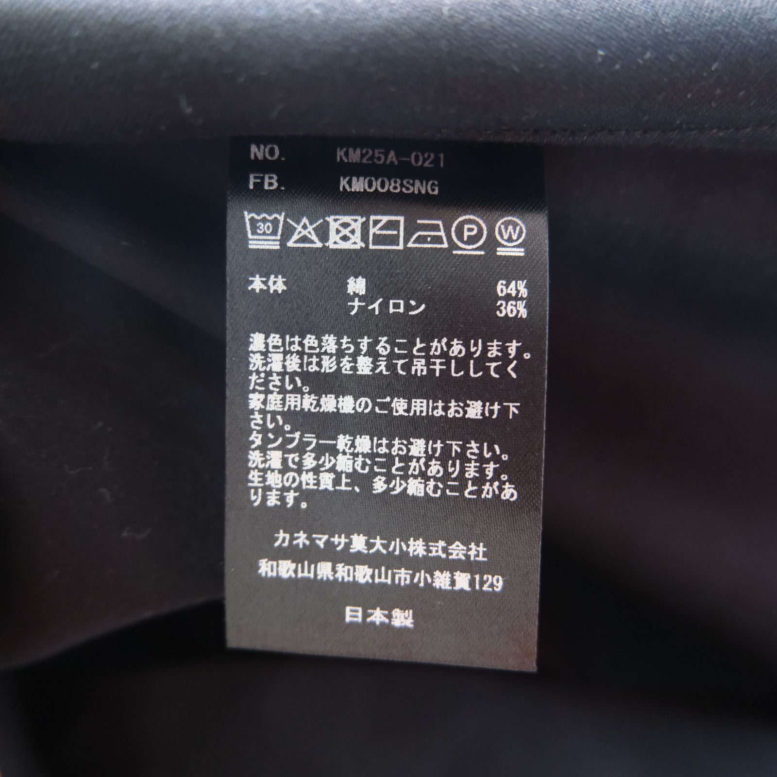 46G Atmosphere L/S Shirt / シャツ / BLACK（Night Black）