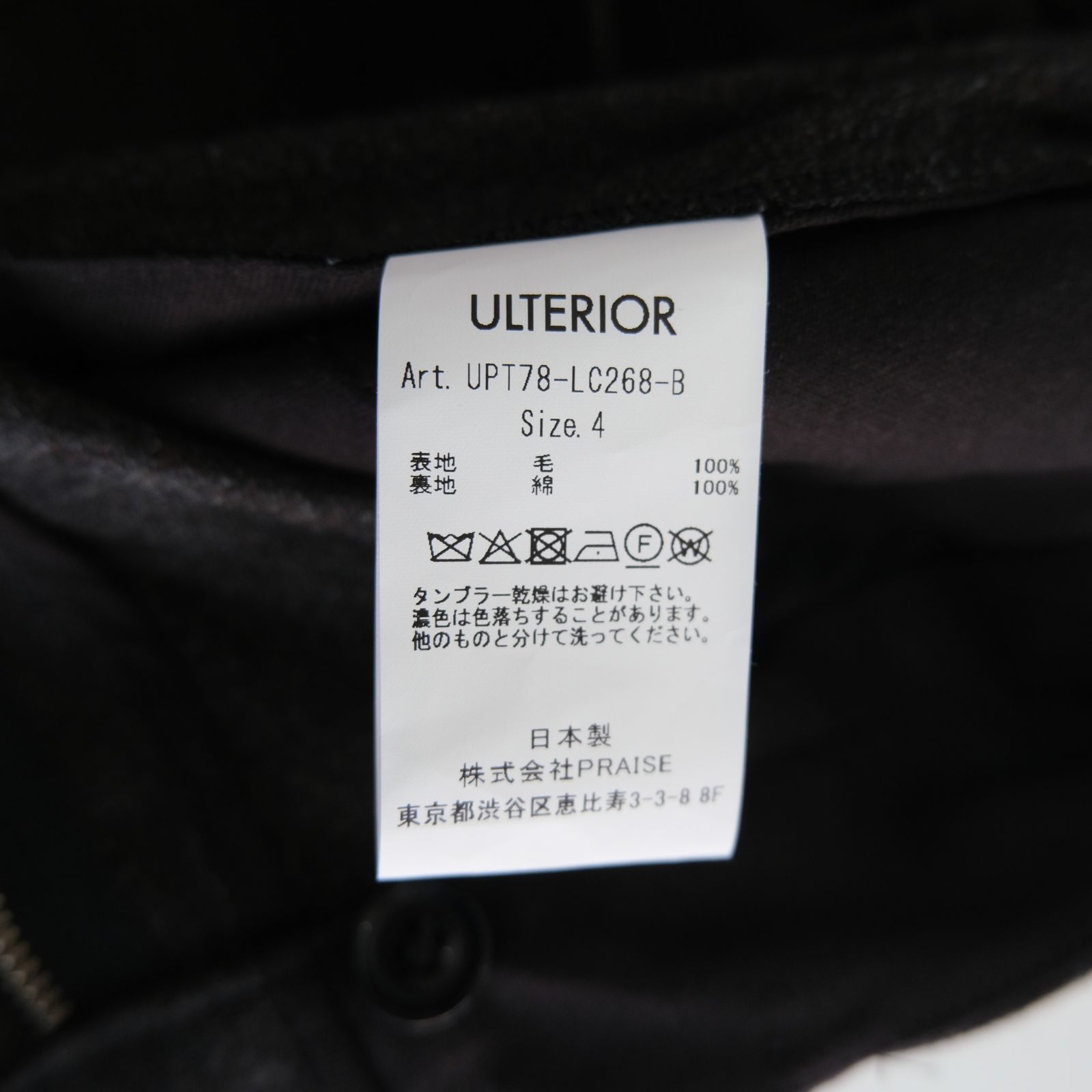 【残り1点】MELANGE BARATHEA STRIPE TUCKED TROUSERS（CHARCOAL BROWN）