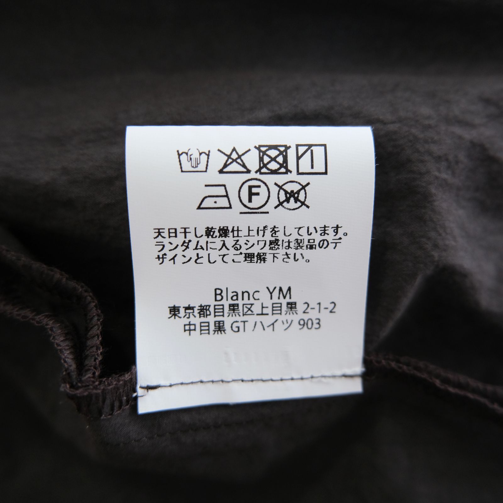 COTTON NYLON TRACK JACKET / トラックジャケット / コットンナイロン / TAUPE