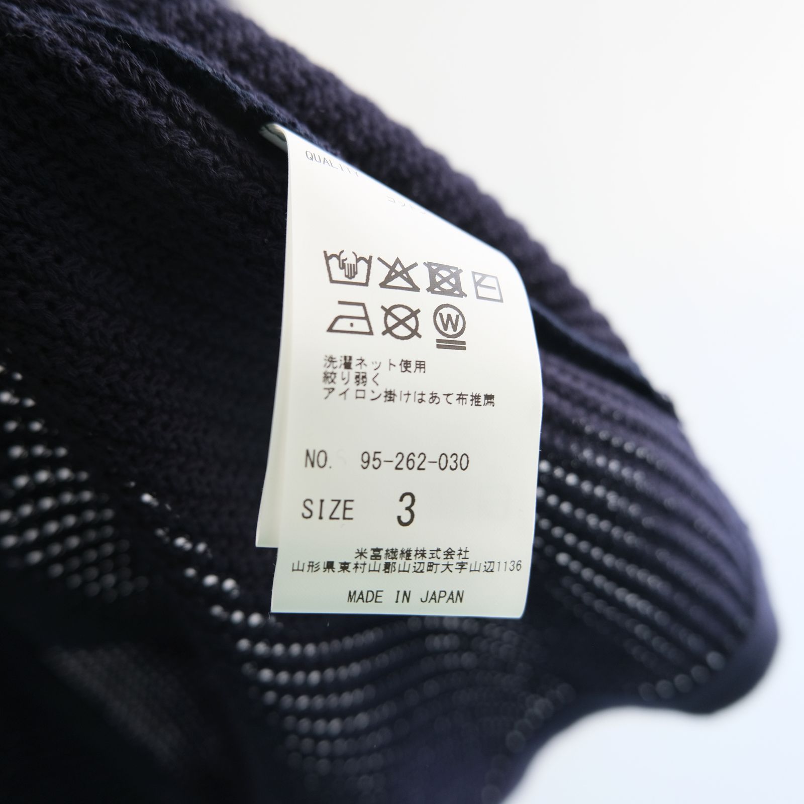 COTTON SUKASHI KNIT S/T / （NAVY）